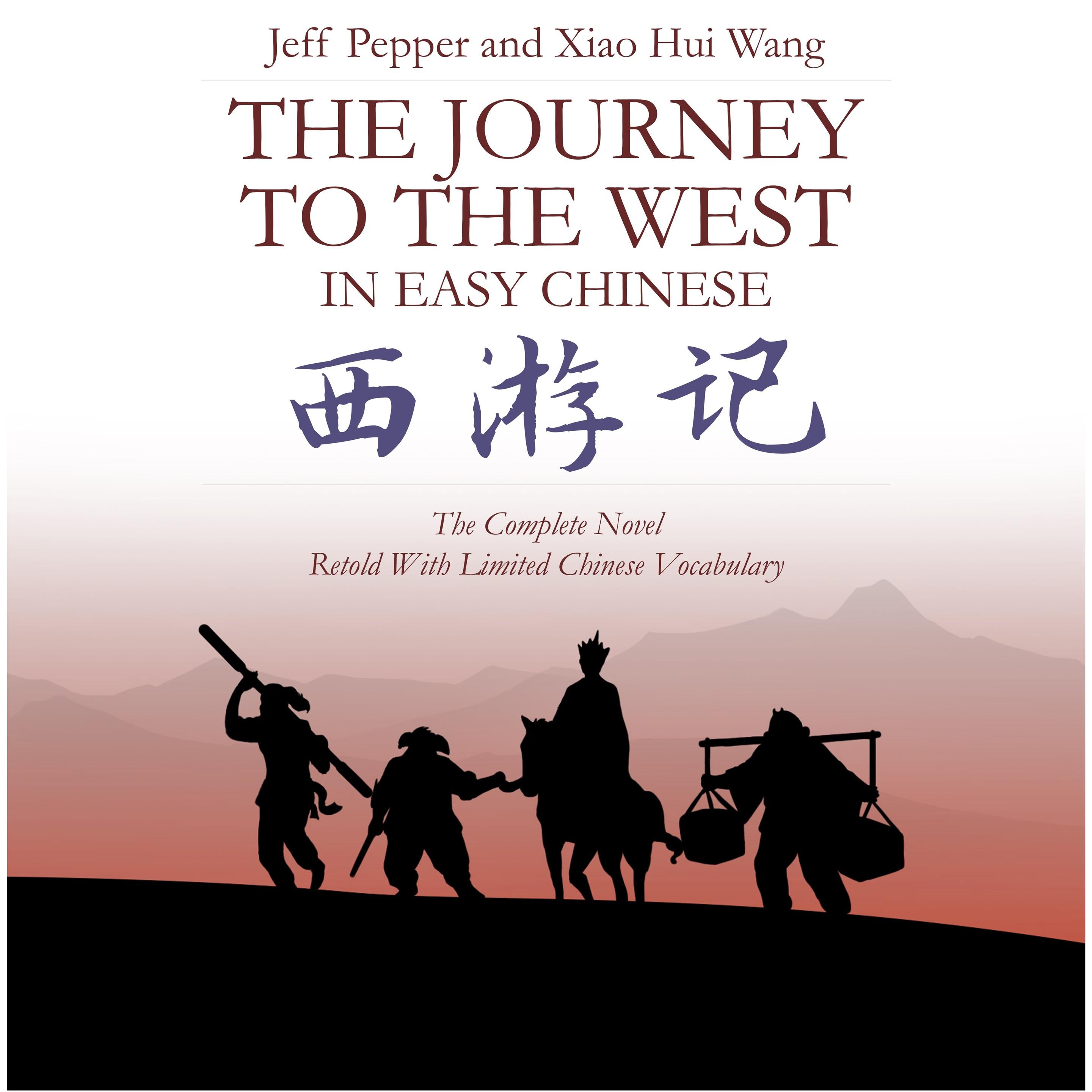 The Journey to the West in Easy Chinese
