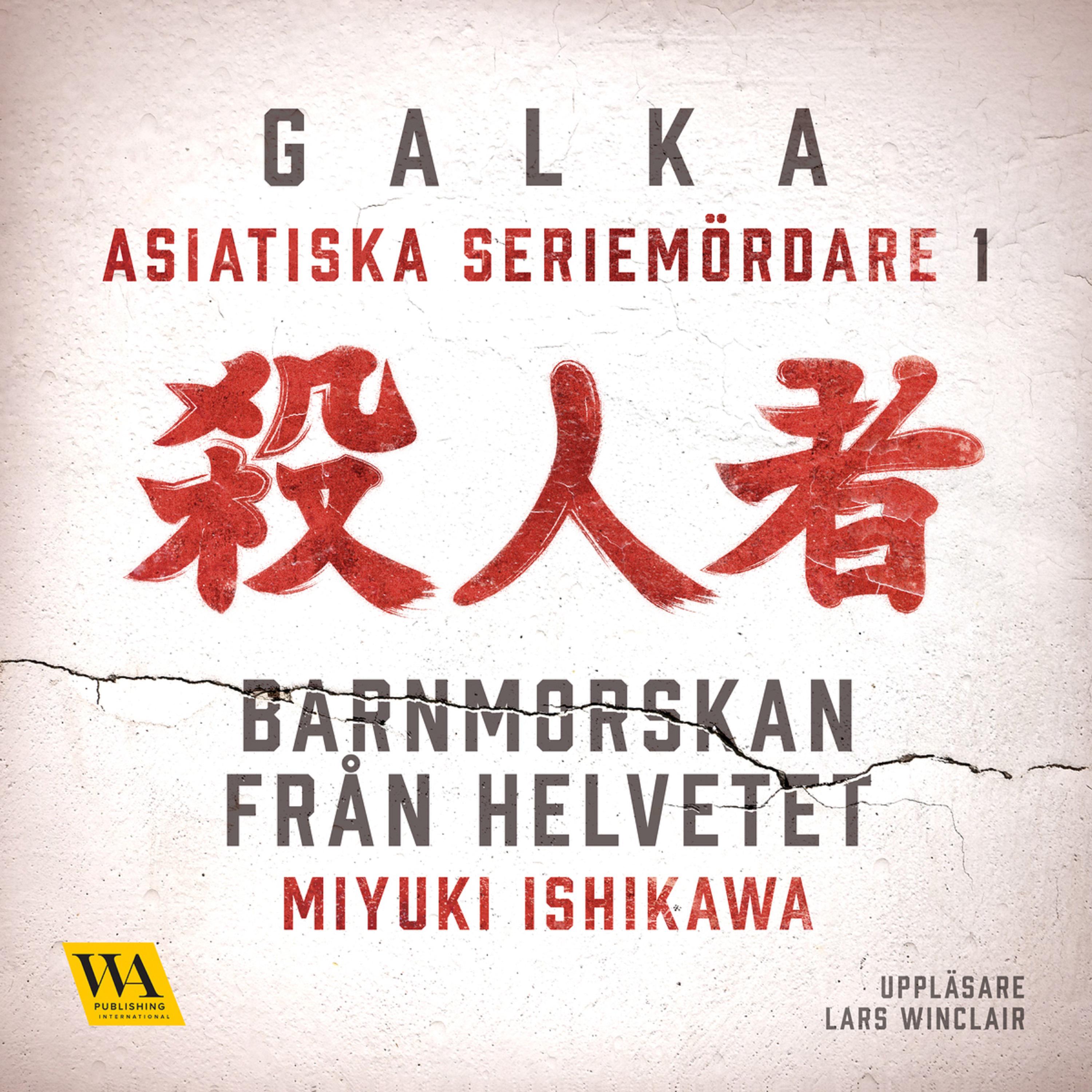 Asiatiska seriemördare 1 – Barnmorskan från helvetet