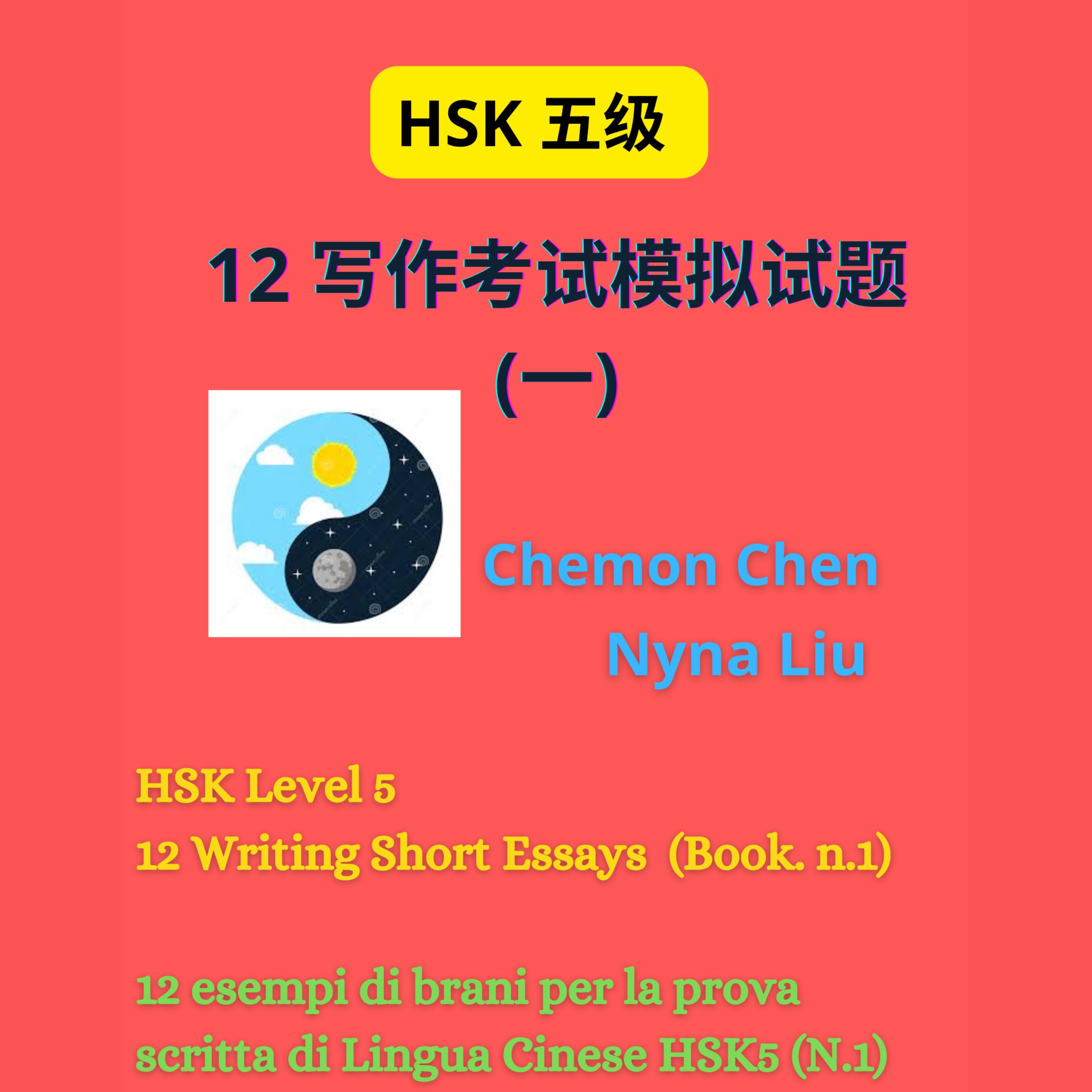 HSK 5 : 12 Writing Short Essays And Audiofiles (Book n.1)