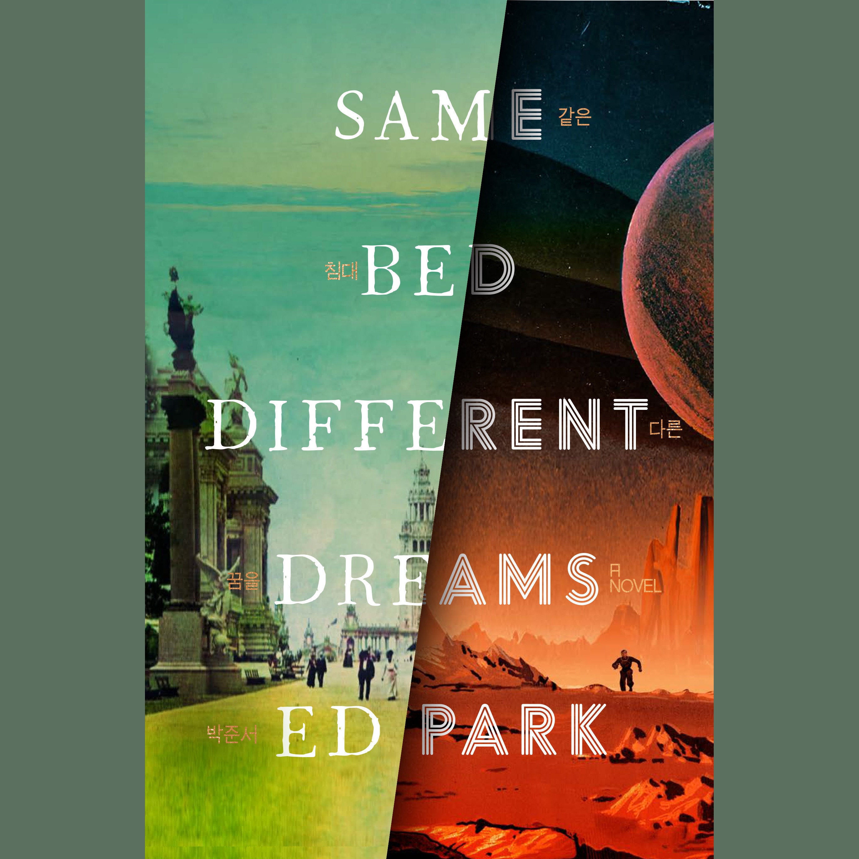 Same Bed Different Dreams