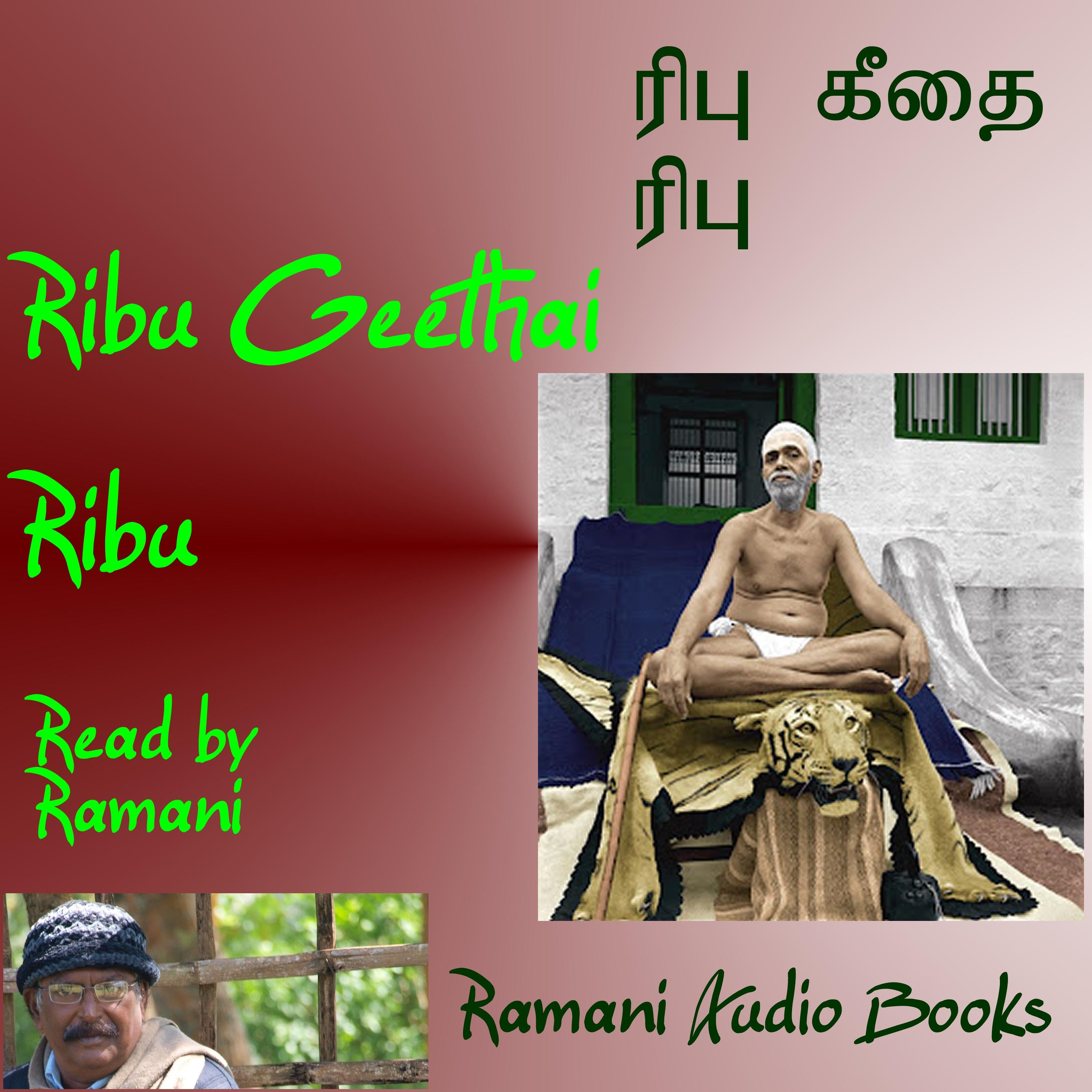 Ribu Geethai