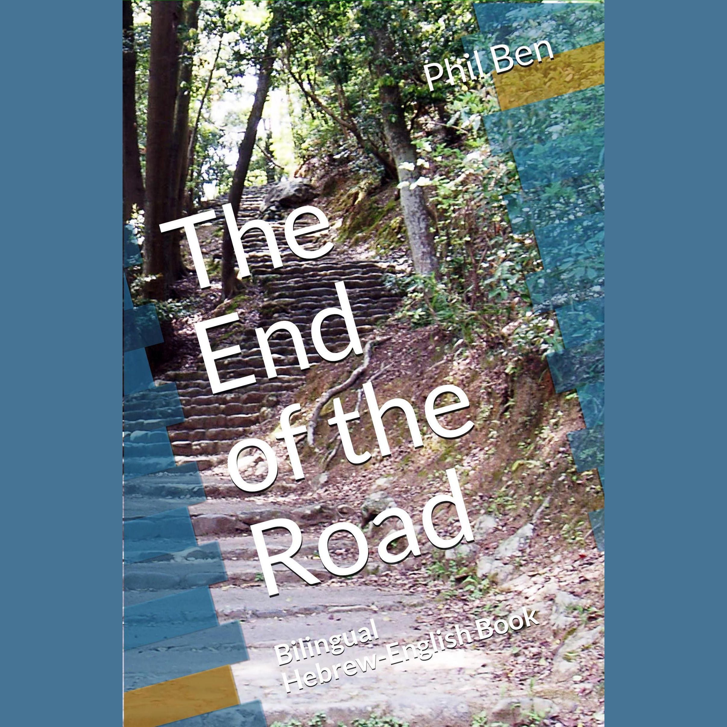 The End of the Road