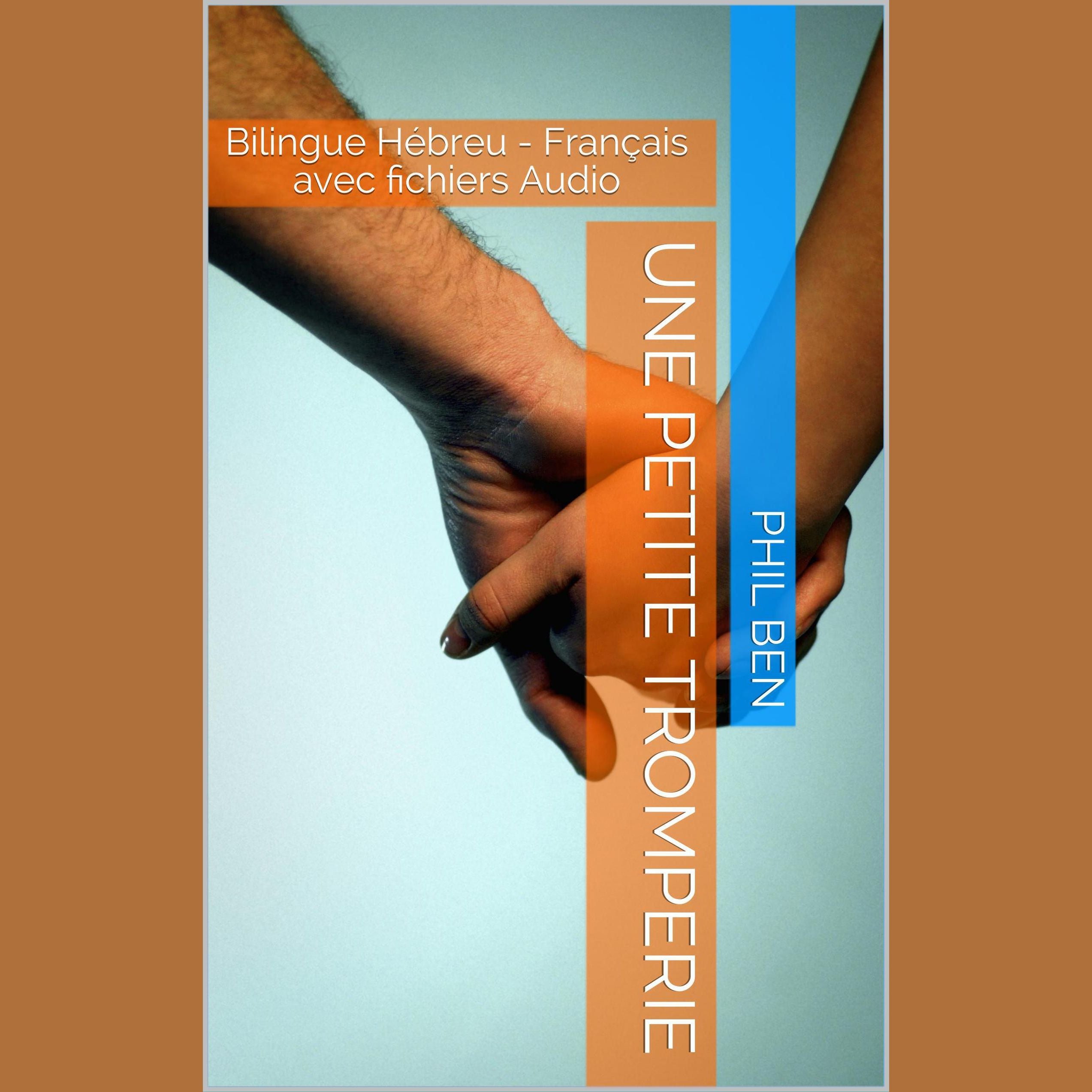 Une Petite Tromperie