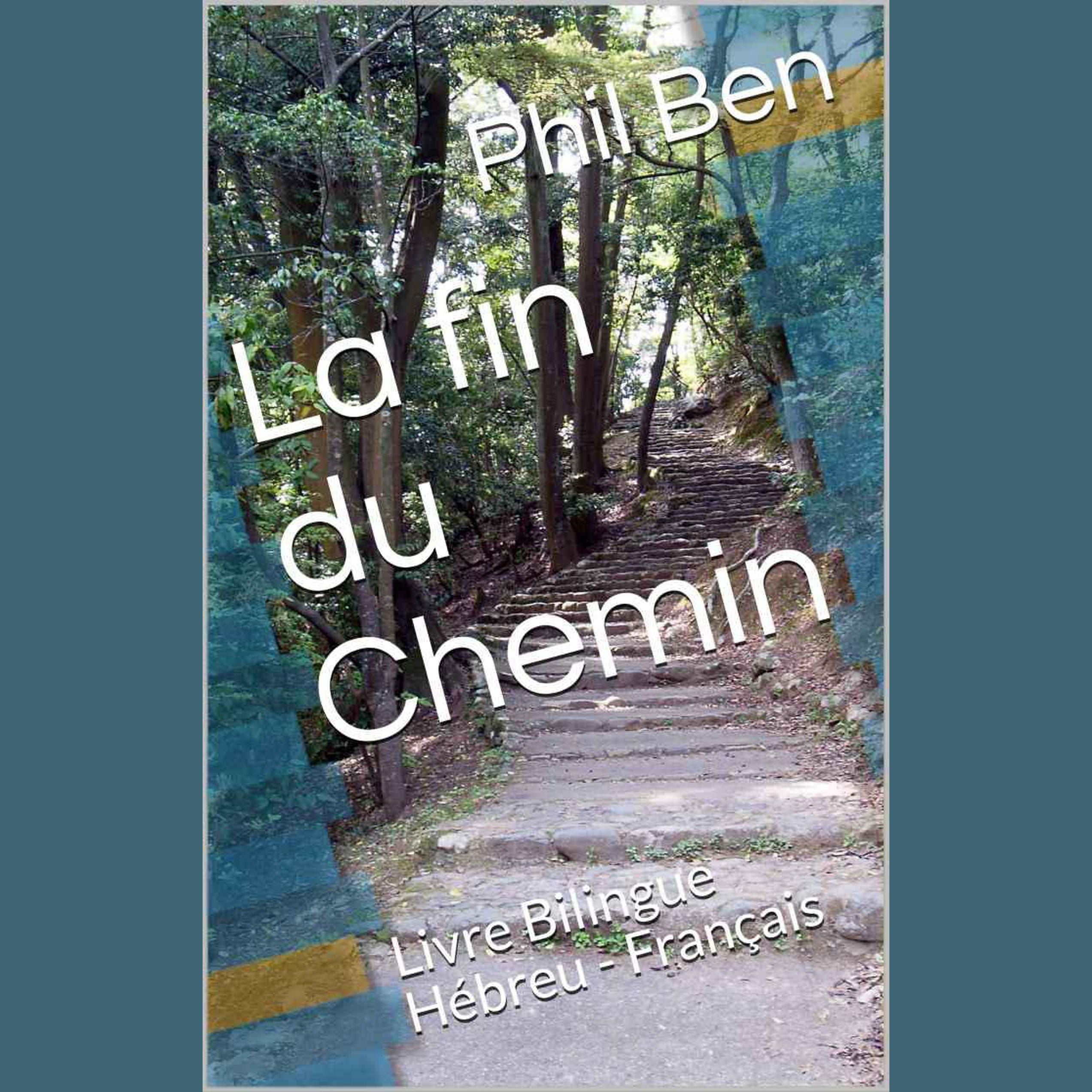 La fin du Chemin