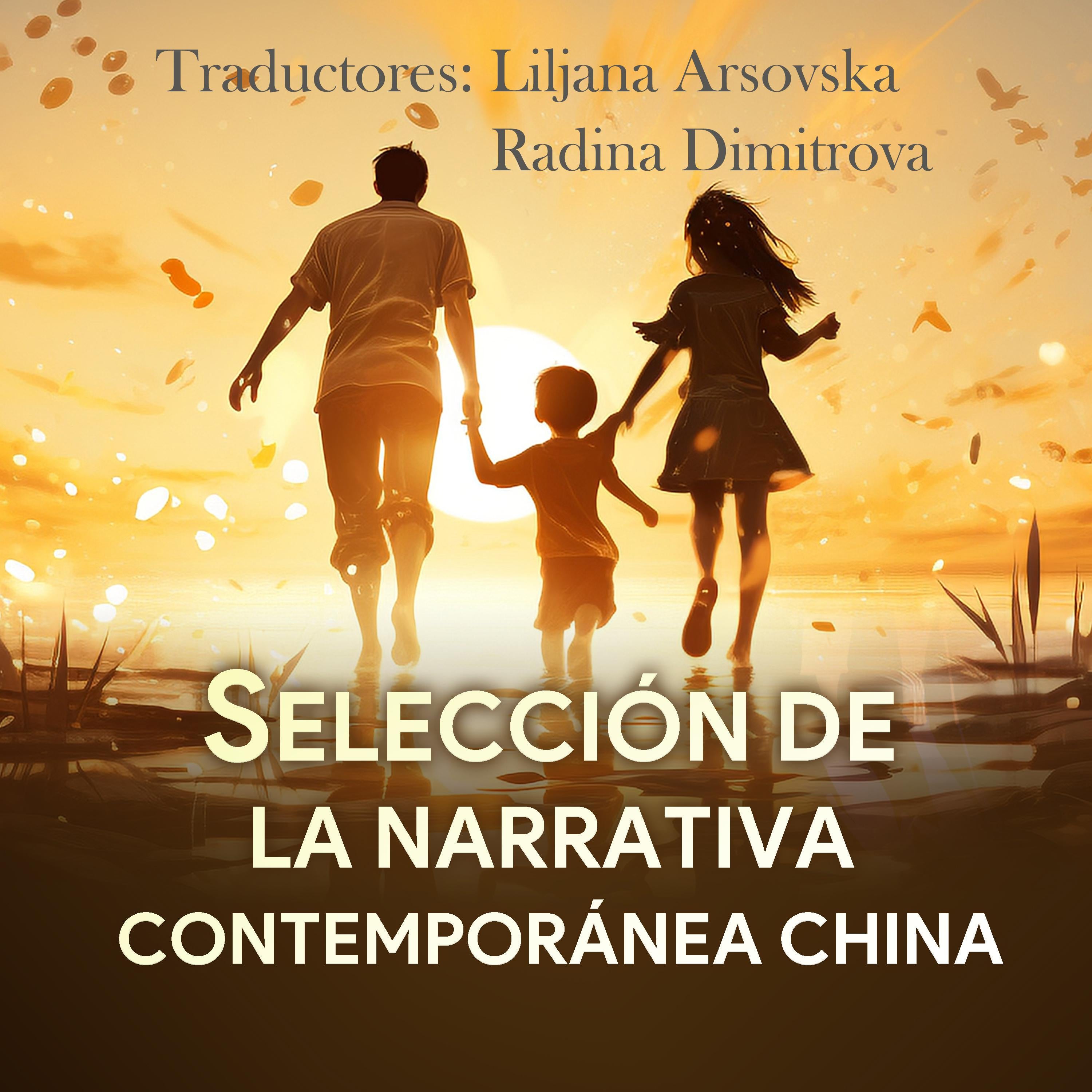 Selección de la Narrativa Contemporánea China