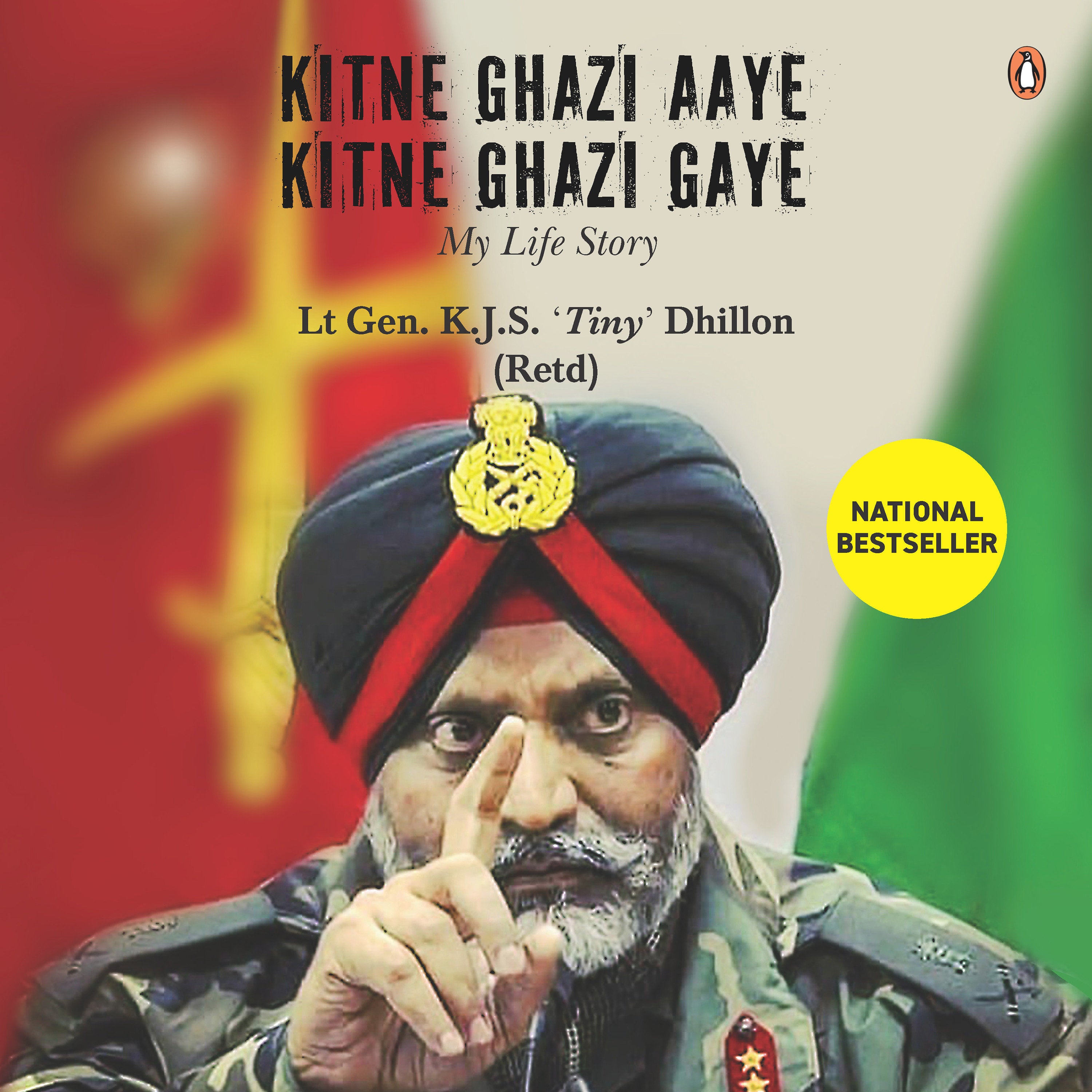 Kitne Ghazi Aaye, Kitne Ghazi Gaye: My Life Story