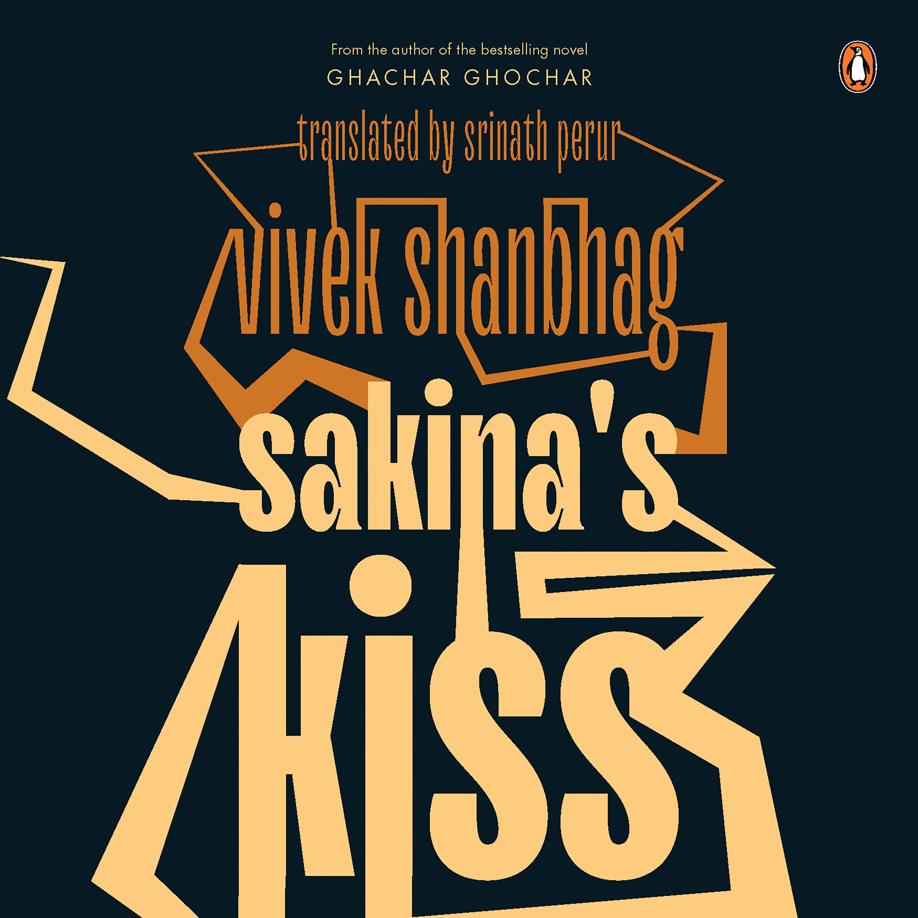 Sakina's Kiss