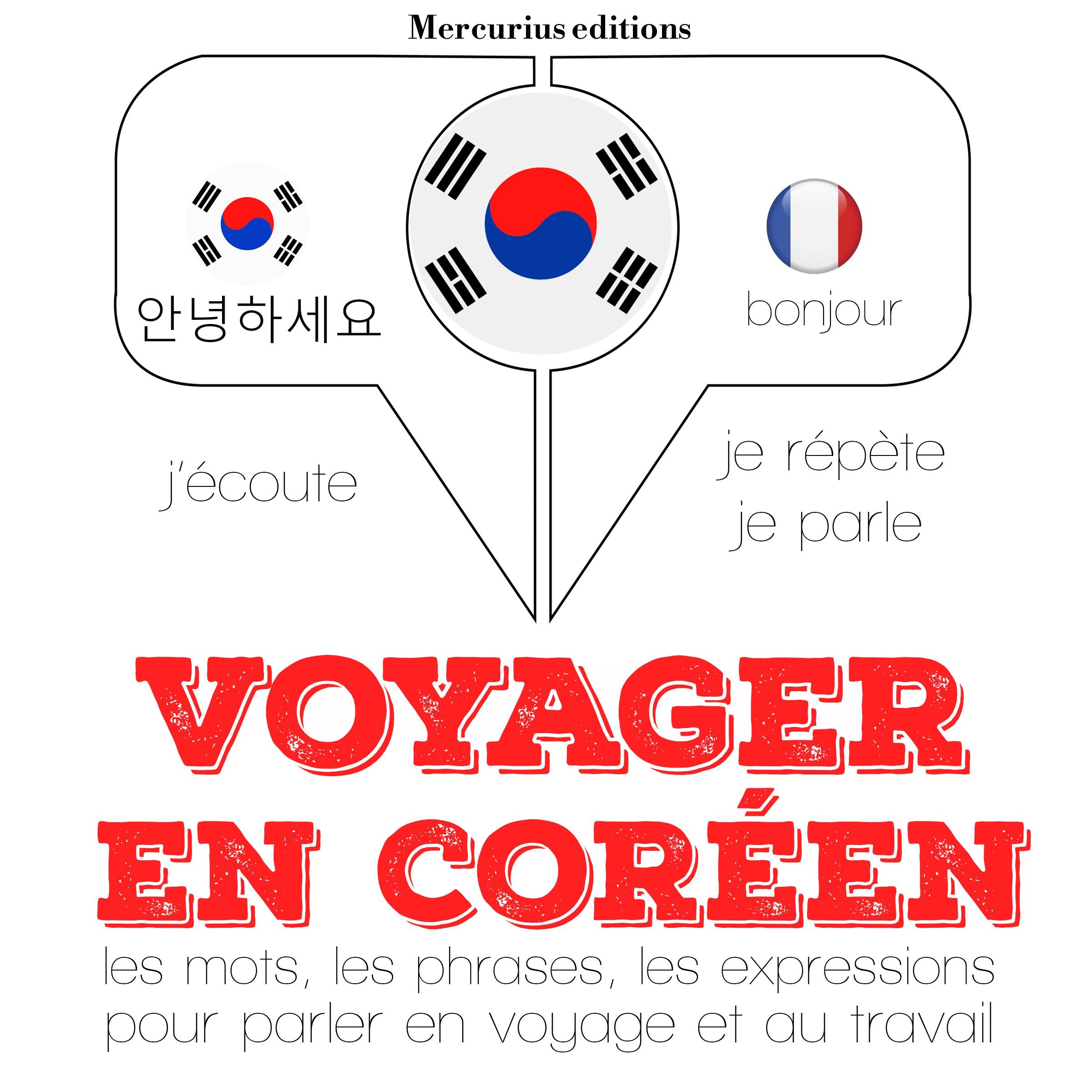 Voyager en coréen