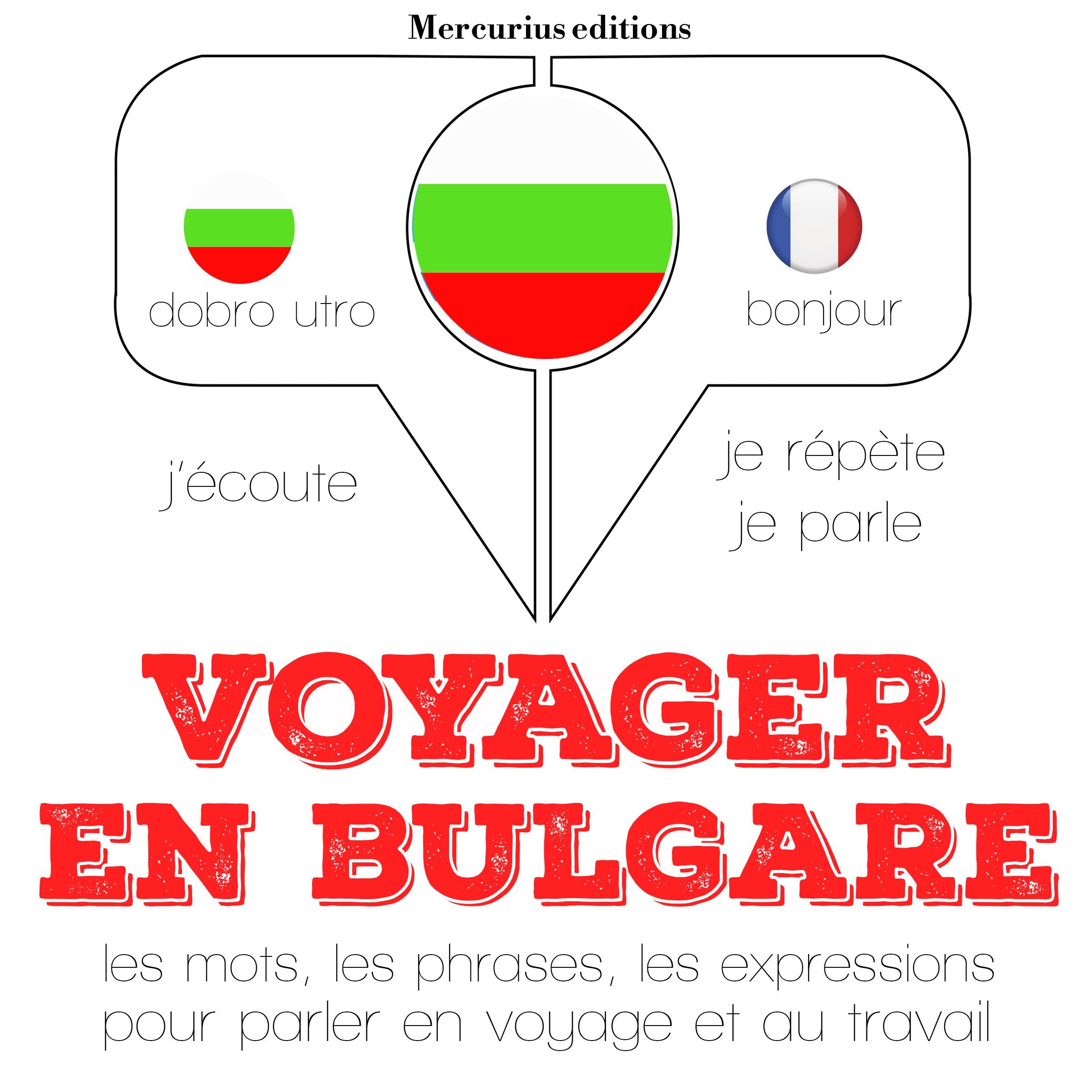 Voyager en bulgare
