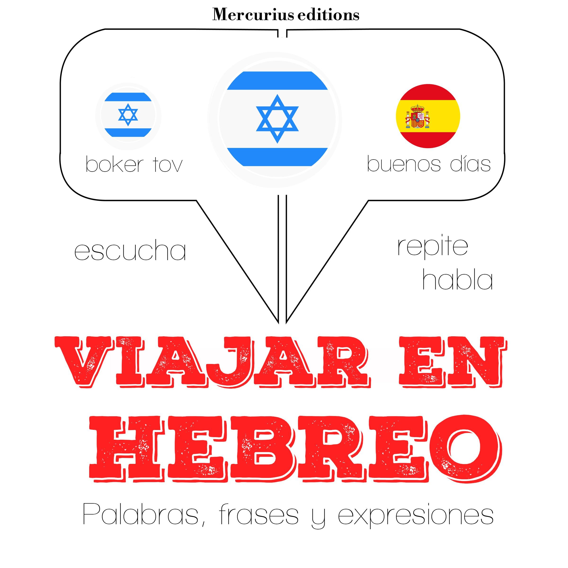 Viajar en hebreo