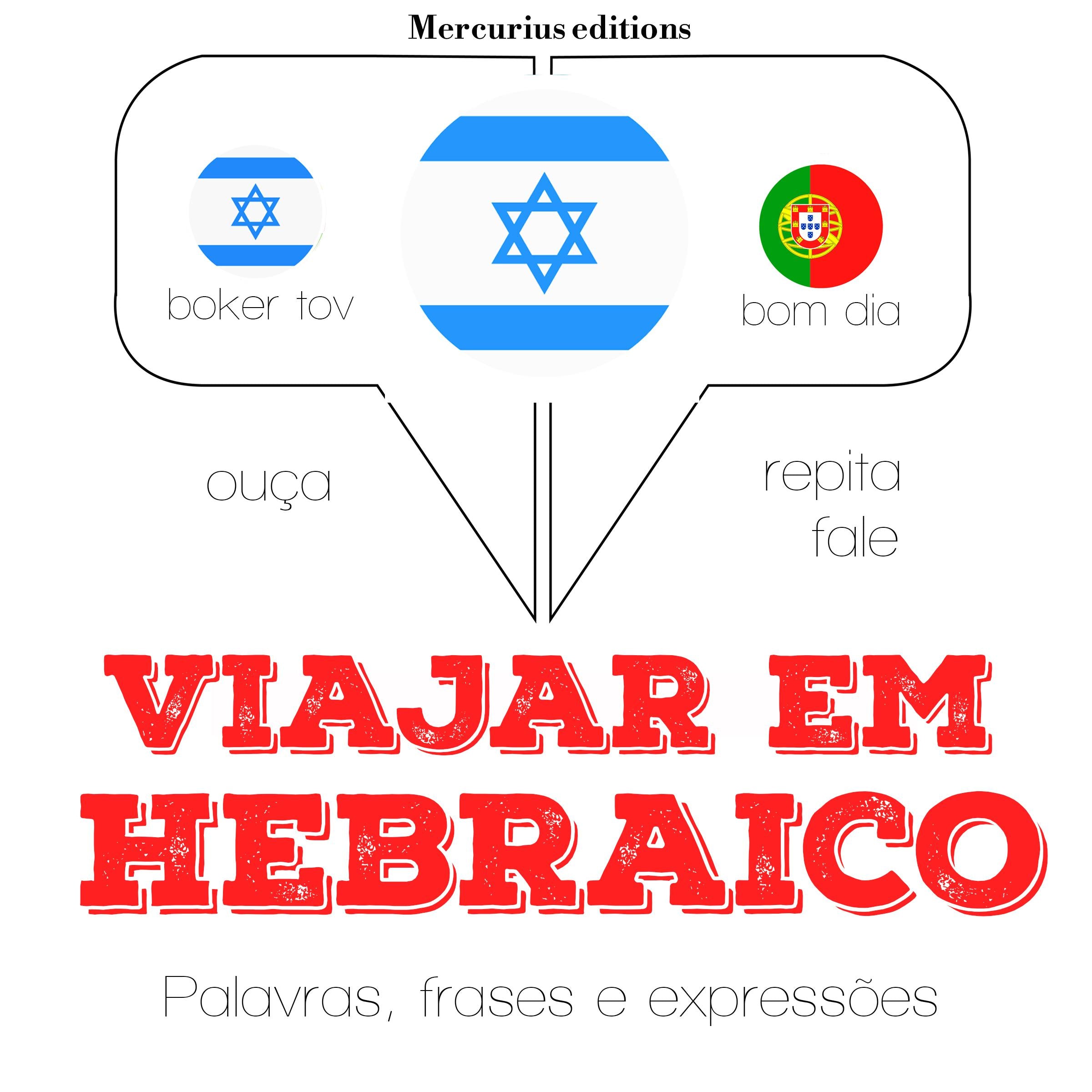 Viajar em hebraico