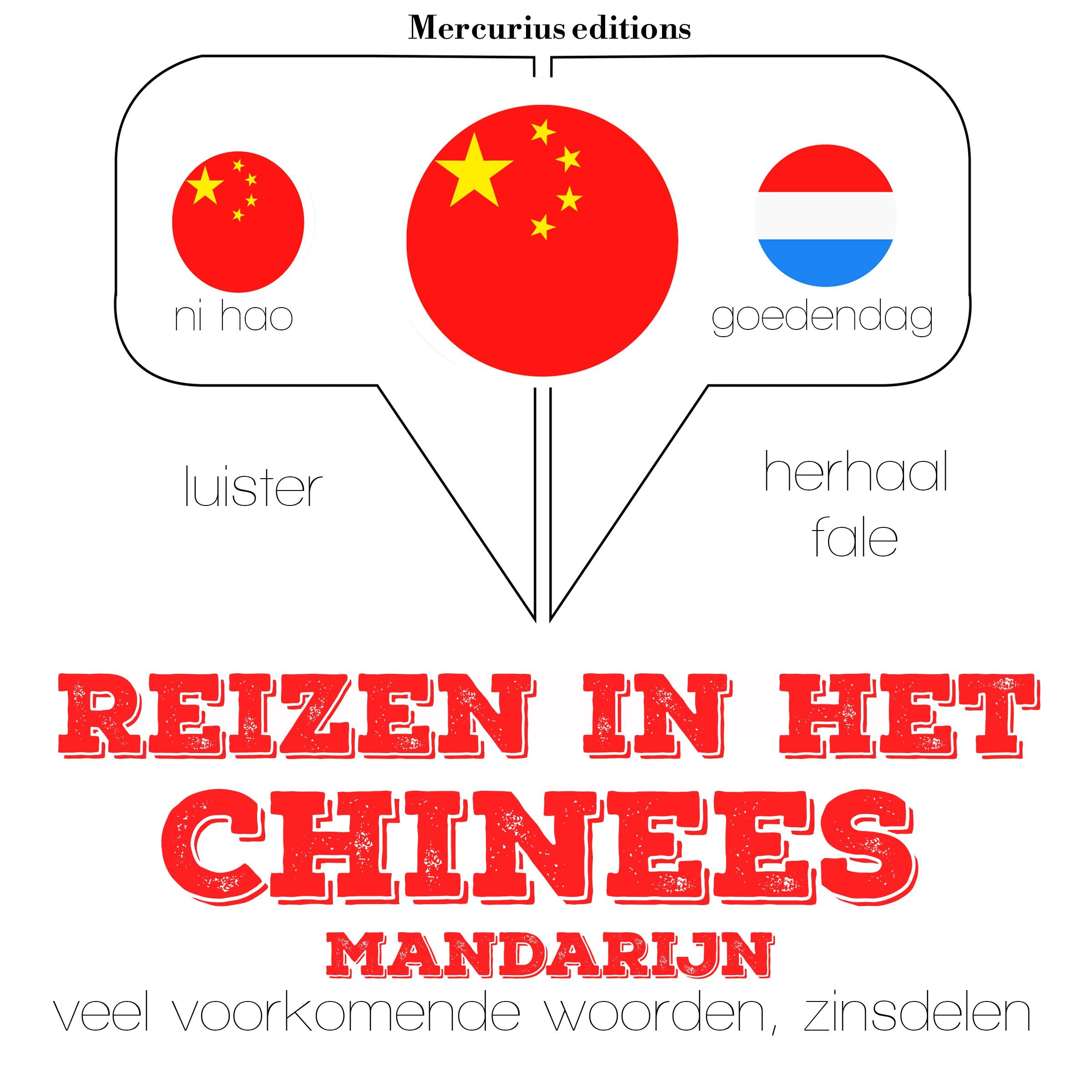 Reizen in het Chinees - Mandarijn