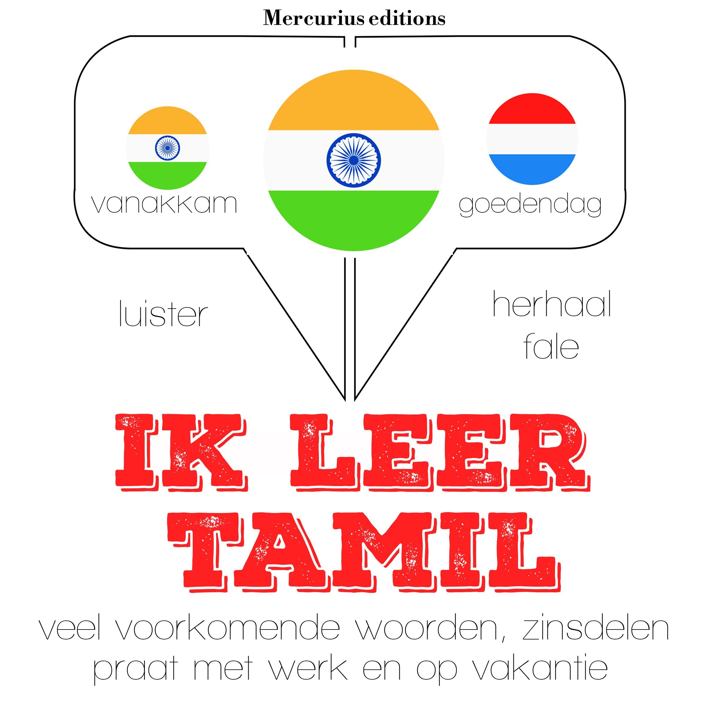 Ik leer Tamil