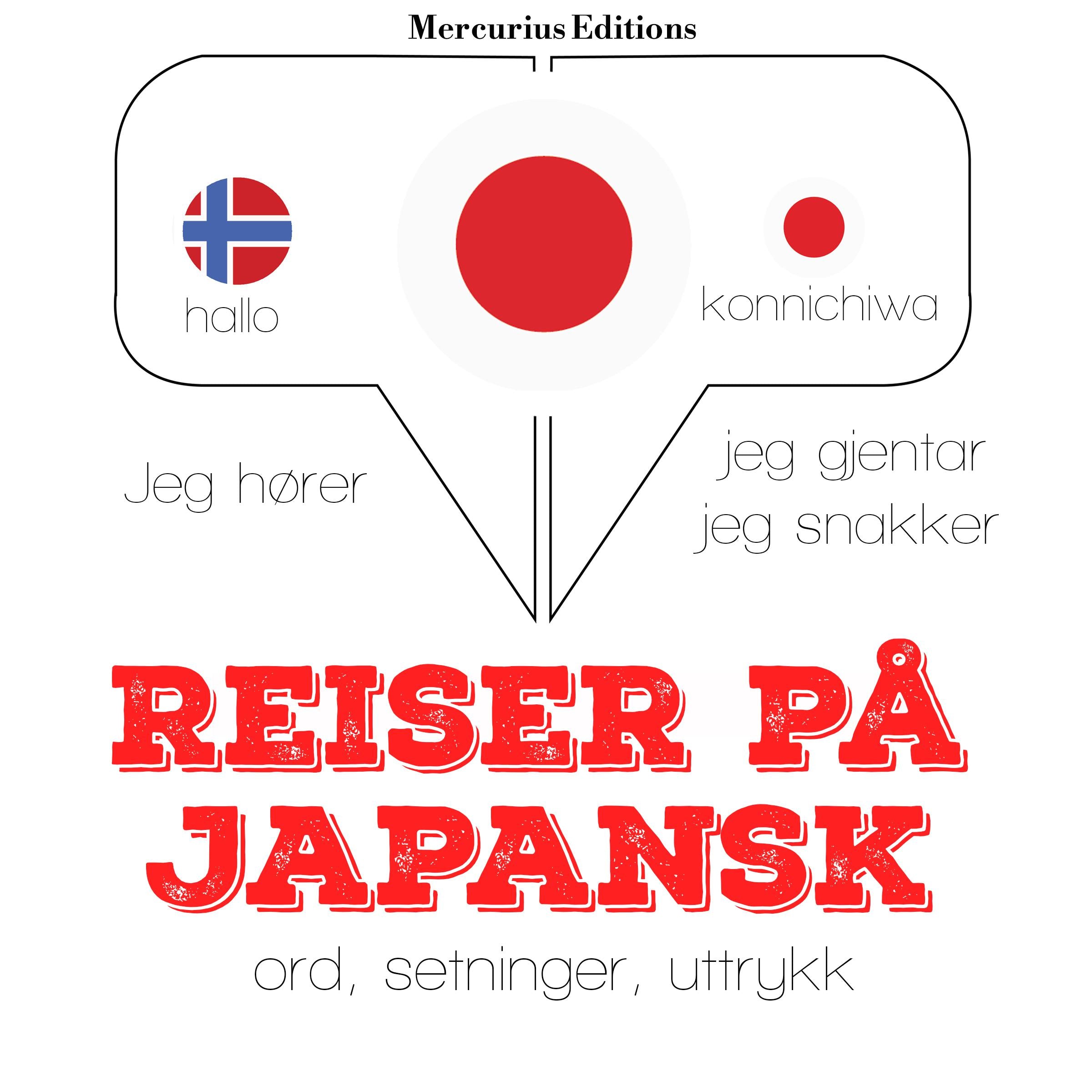 Reiser på japansk