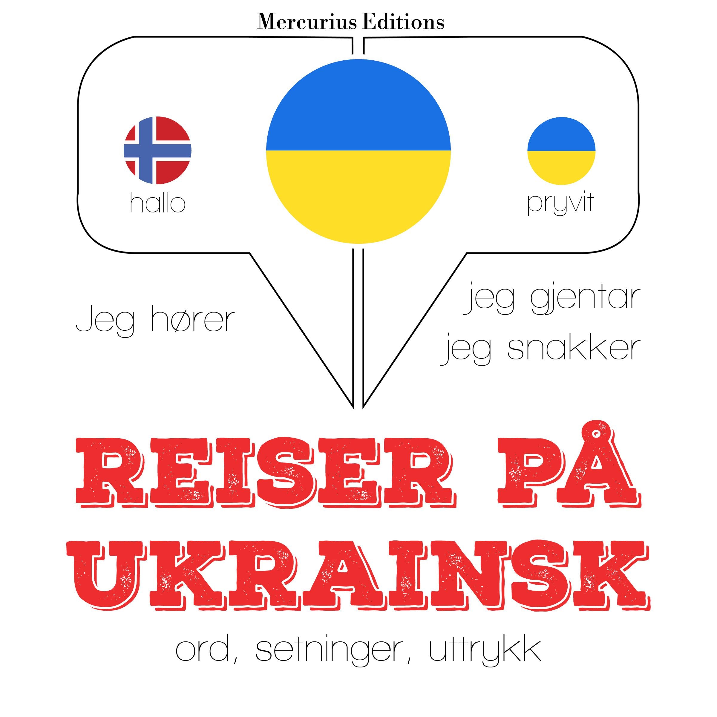 Reiser på ukrainsk