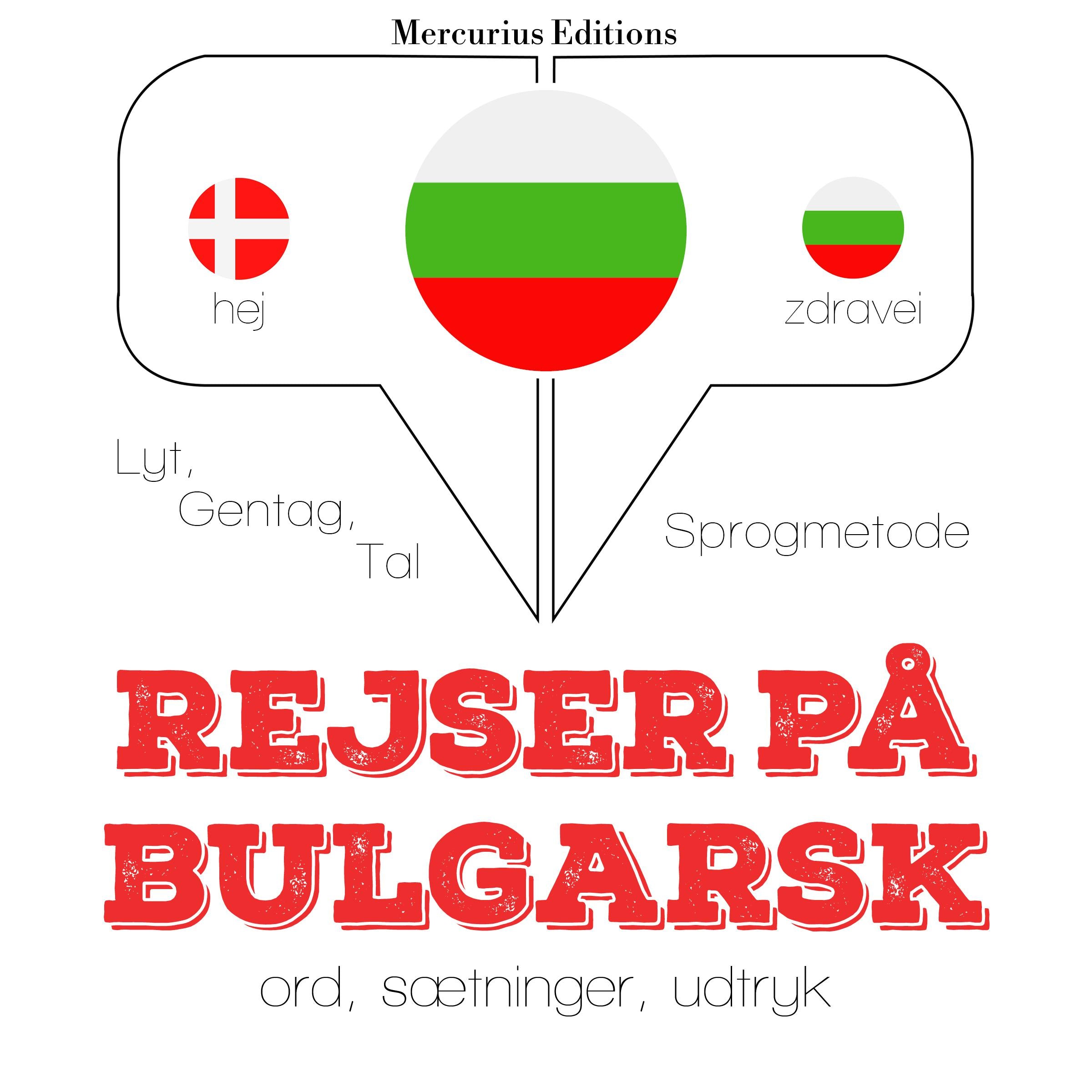 Rejser på bulgarsk