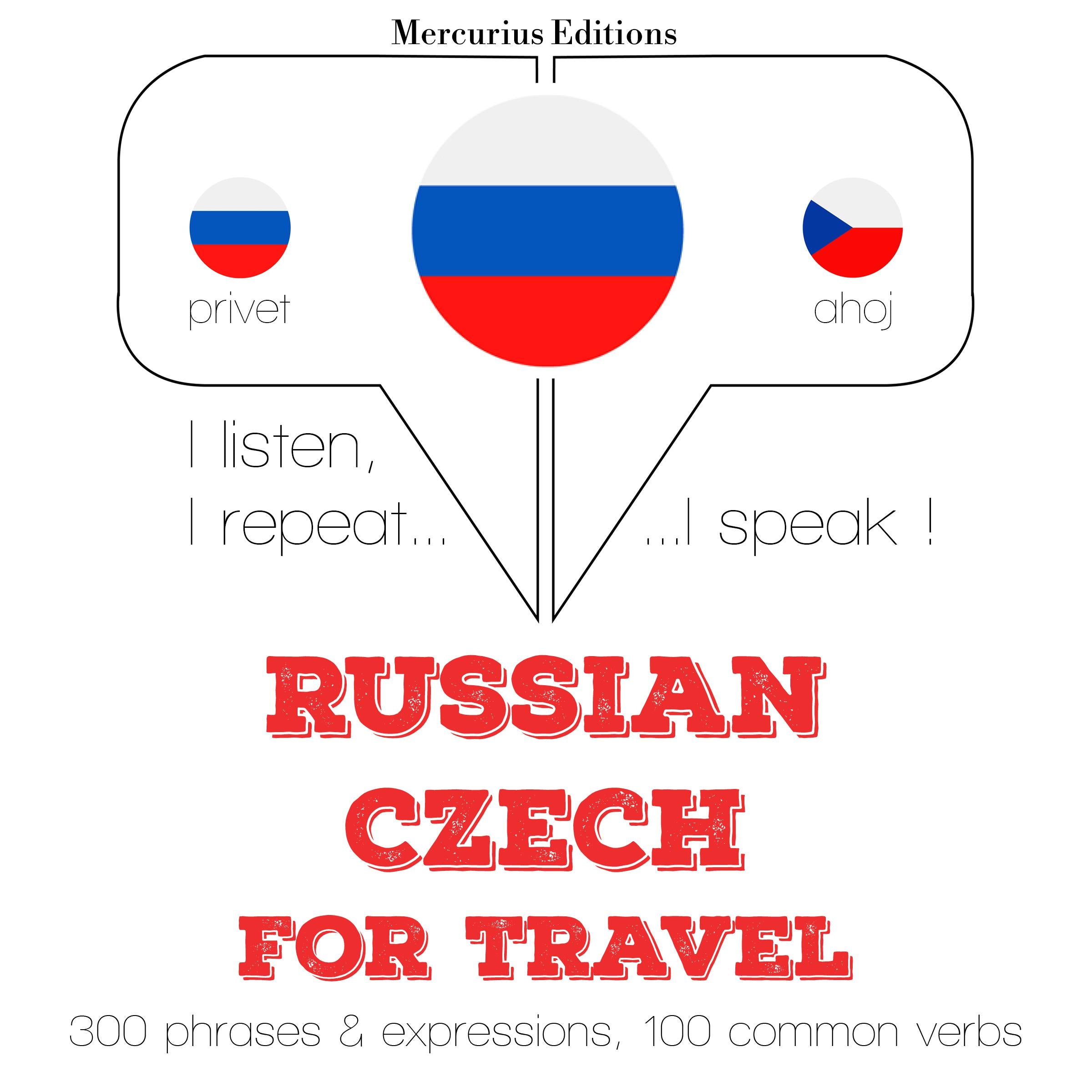 России - Чехия: Для путешествий