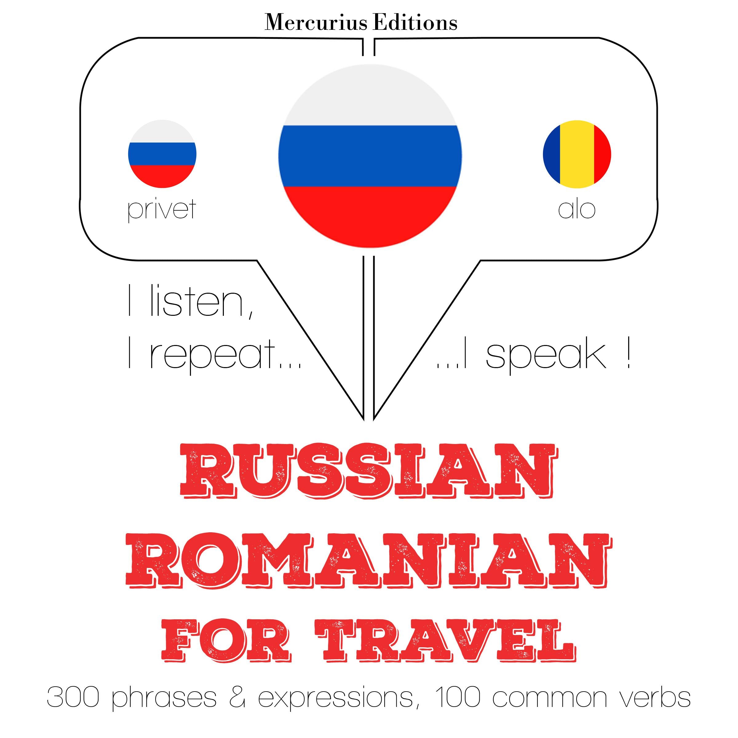 Русский - румынский: Для путешествий