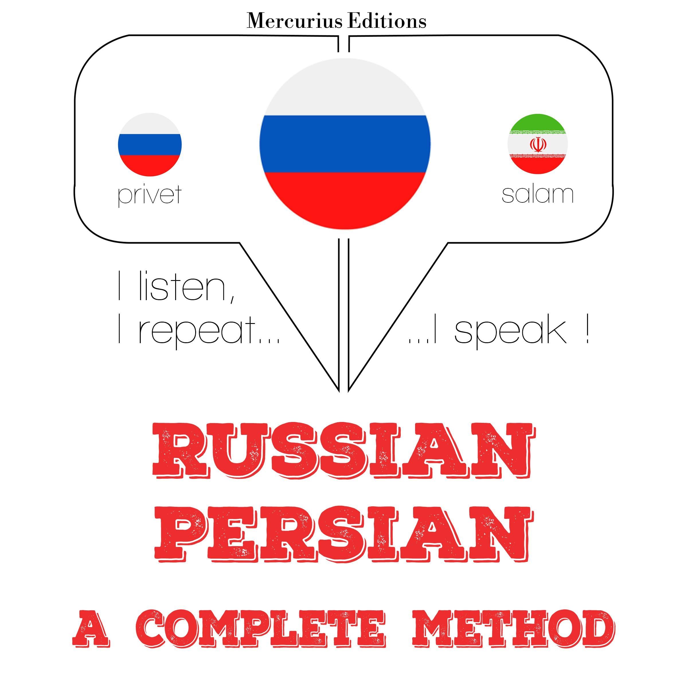 Русский - персидский: полный метод