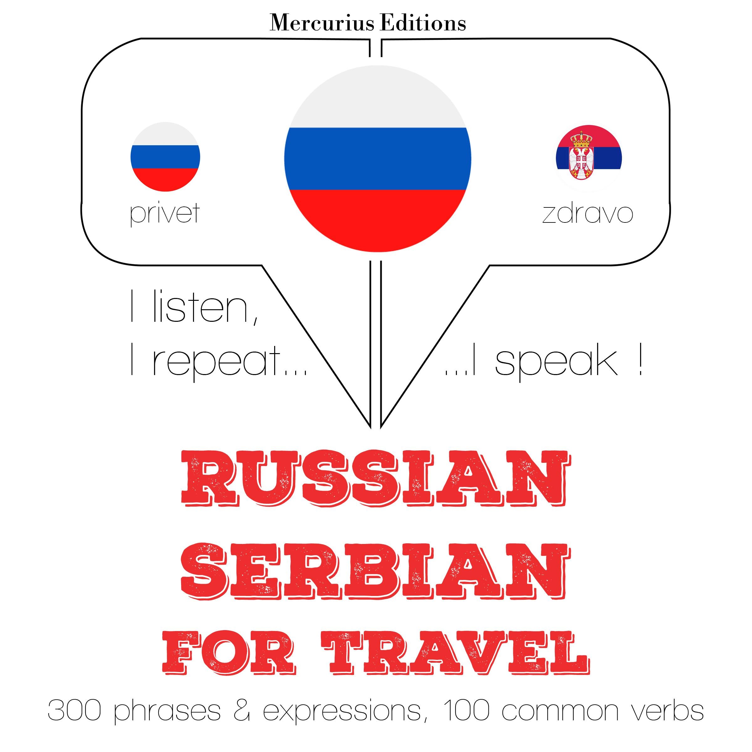 Русский - сербский: Для путешествий