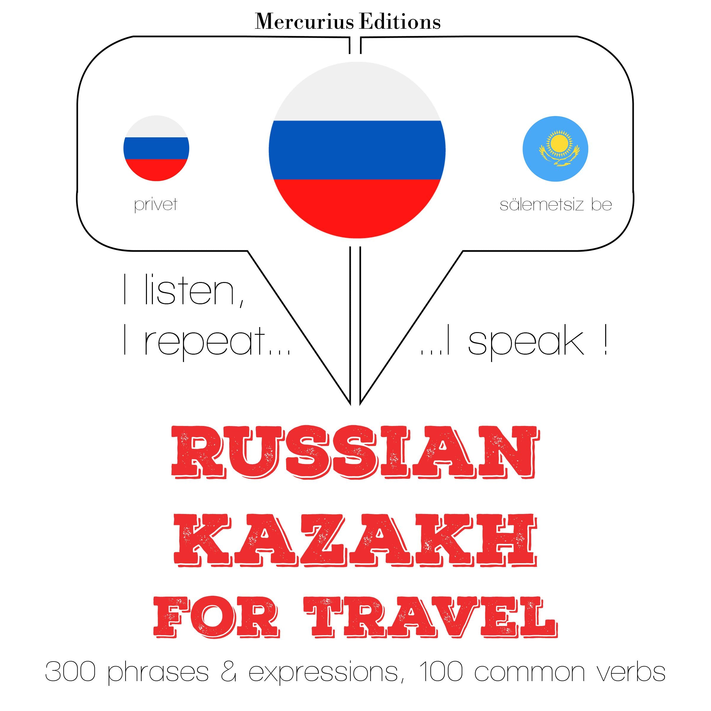 Русские - казахские: Для путешествий