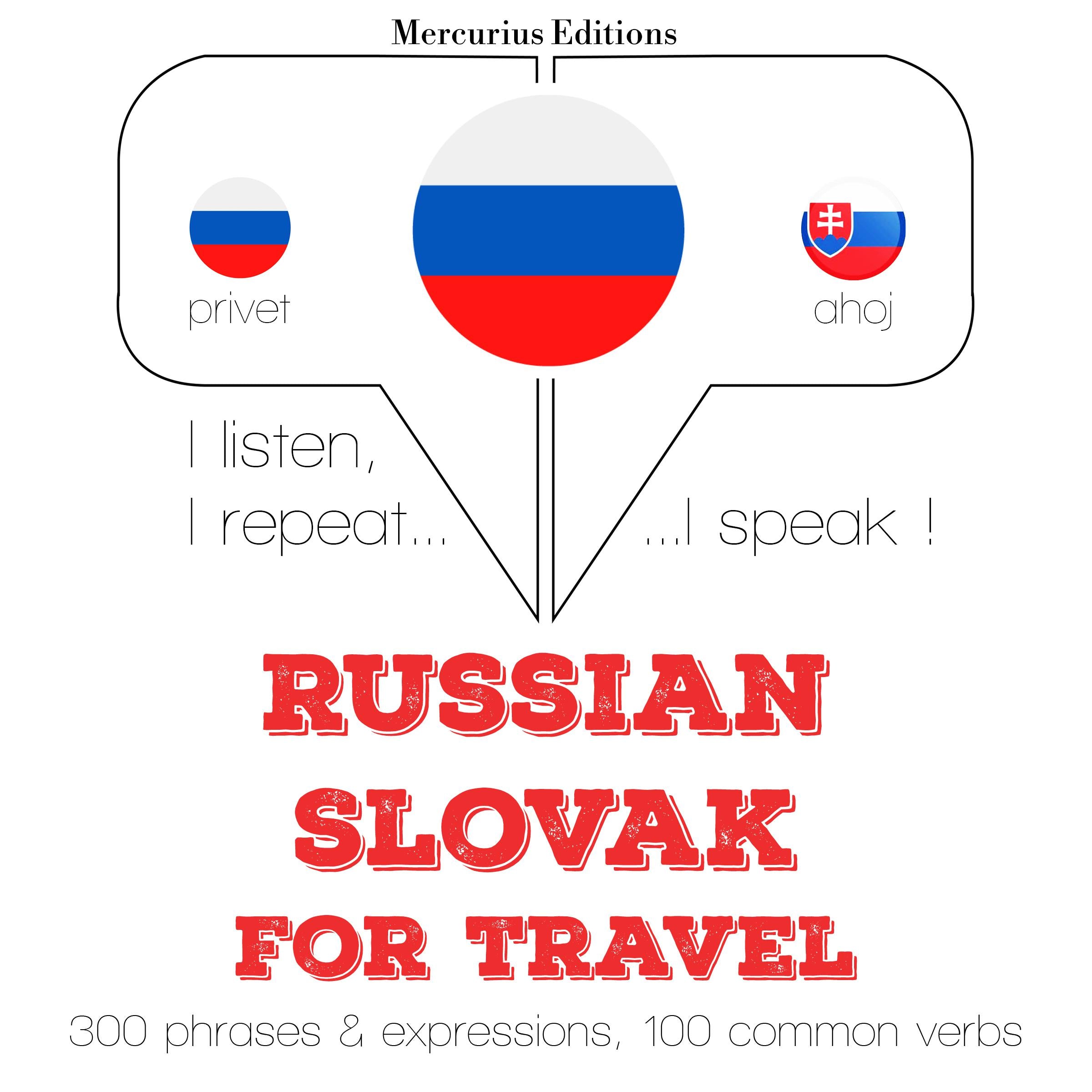 Русские - словацкие: Для путешествий