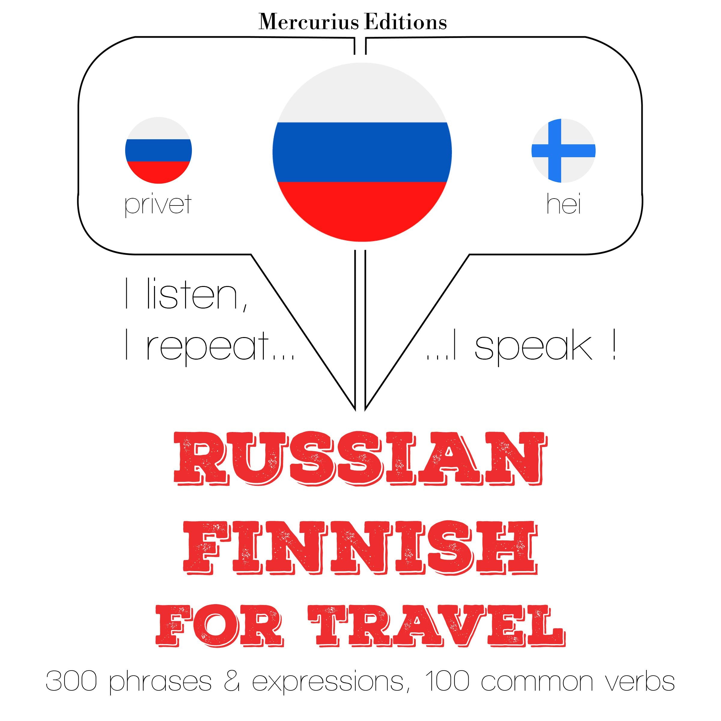 Русский - финский: Для путешествий