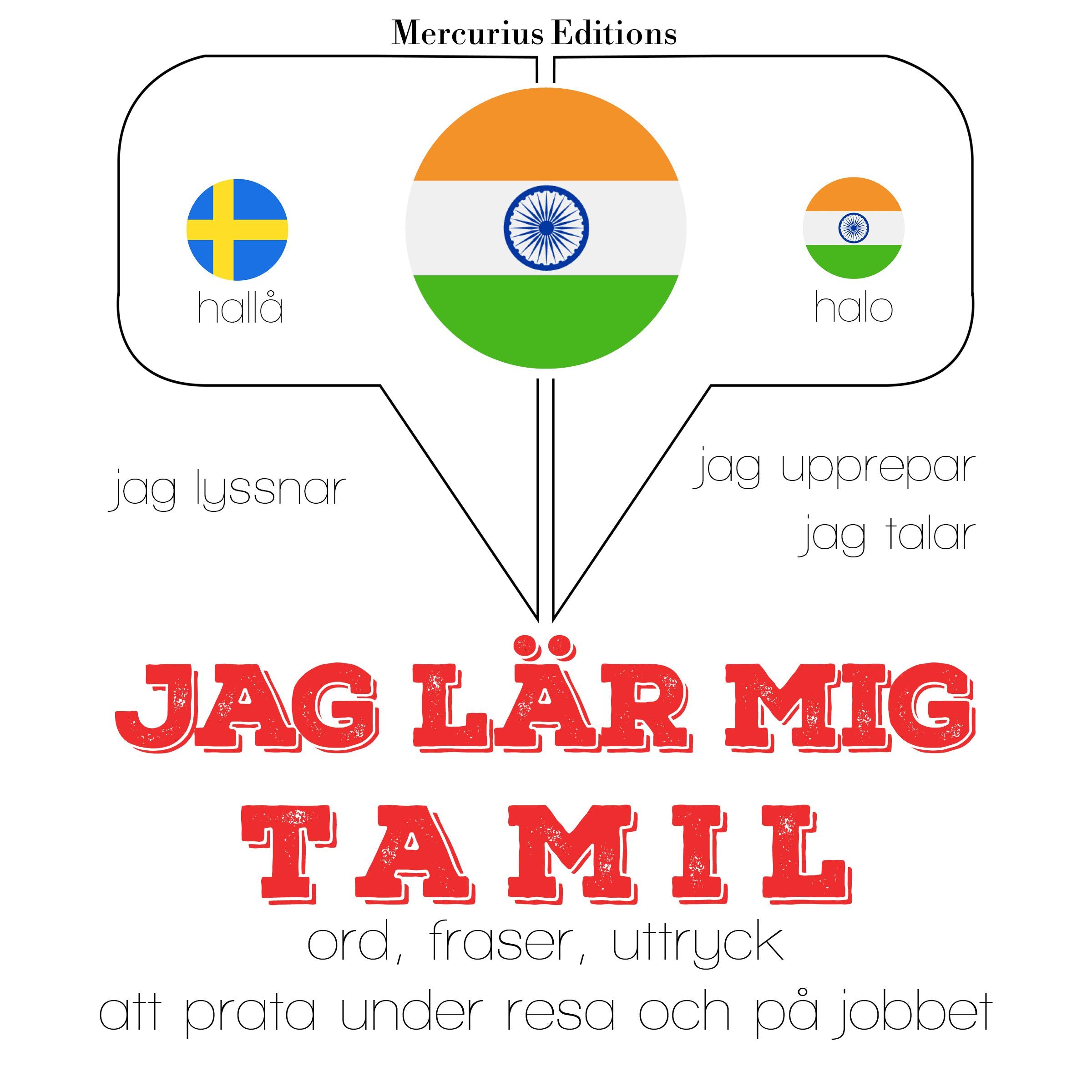 Jag undervisar tamil