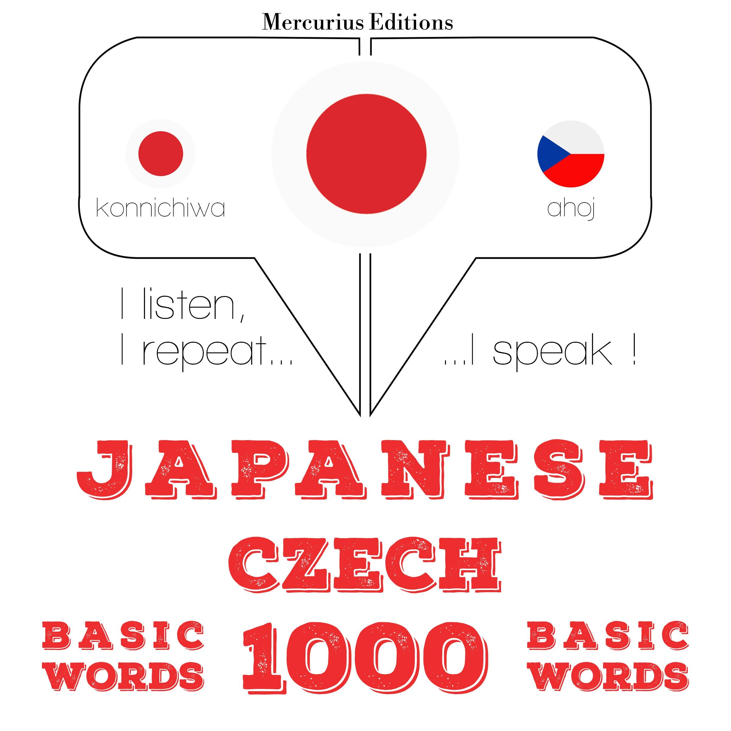 チェコ語の1000の重要な単語