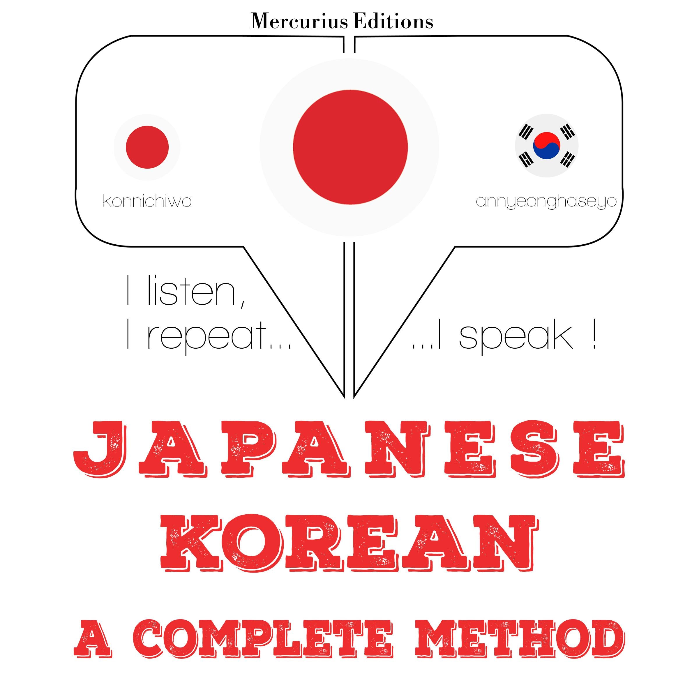 私は韓国語を勉強しています