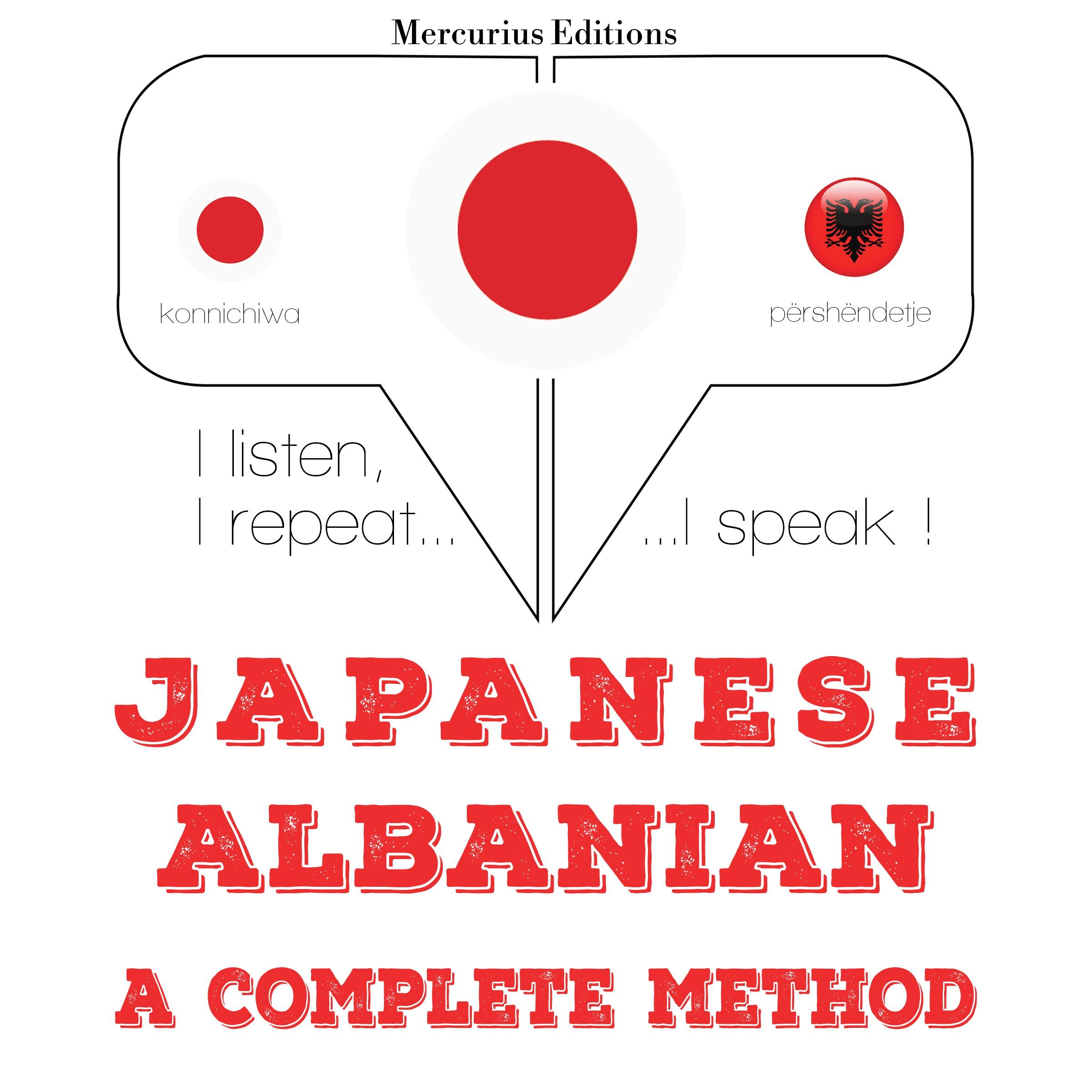 私はアルバニア語を勉強しています