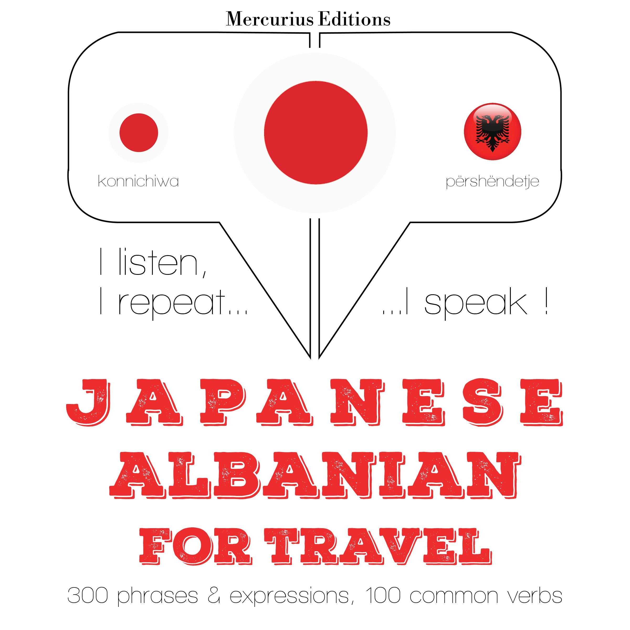 アルバニア語で旅行の単語やフレーズ