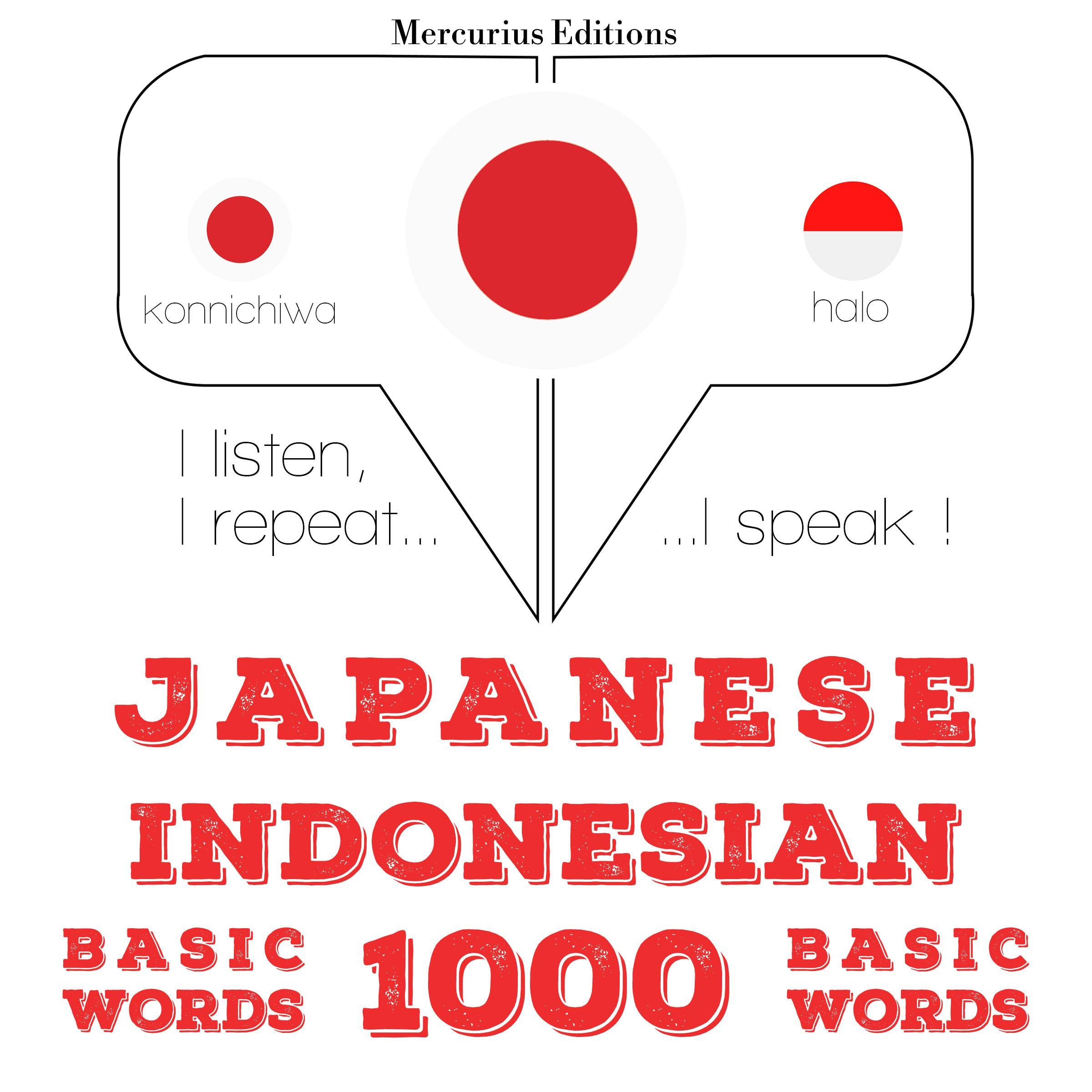 インドネシア語の1000の必須単語