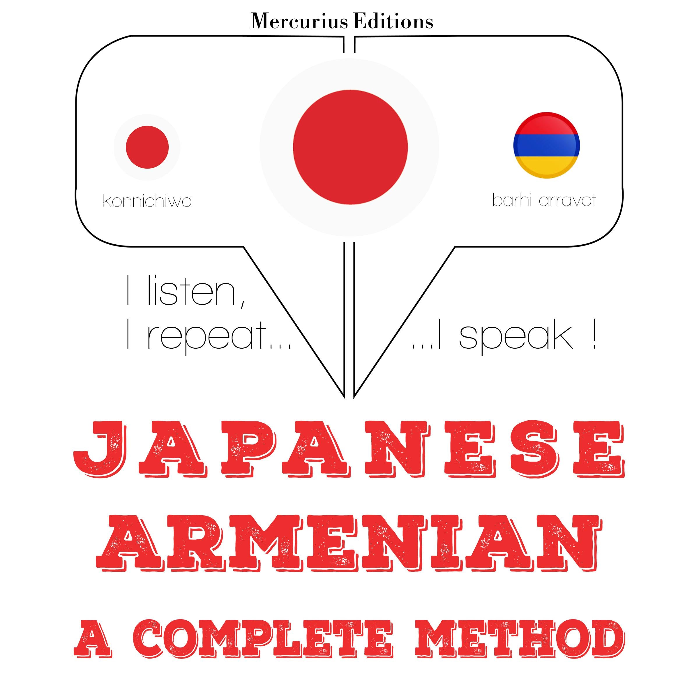 私はアルメニア語を学んでいます
