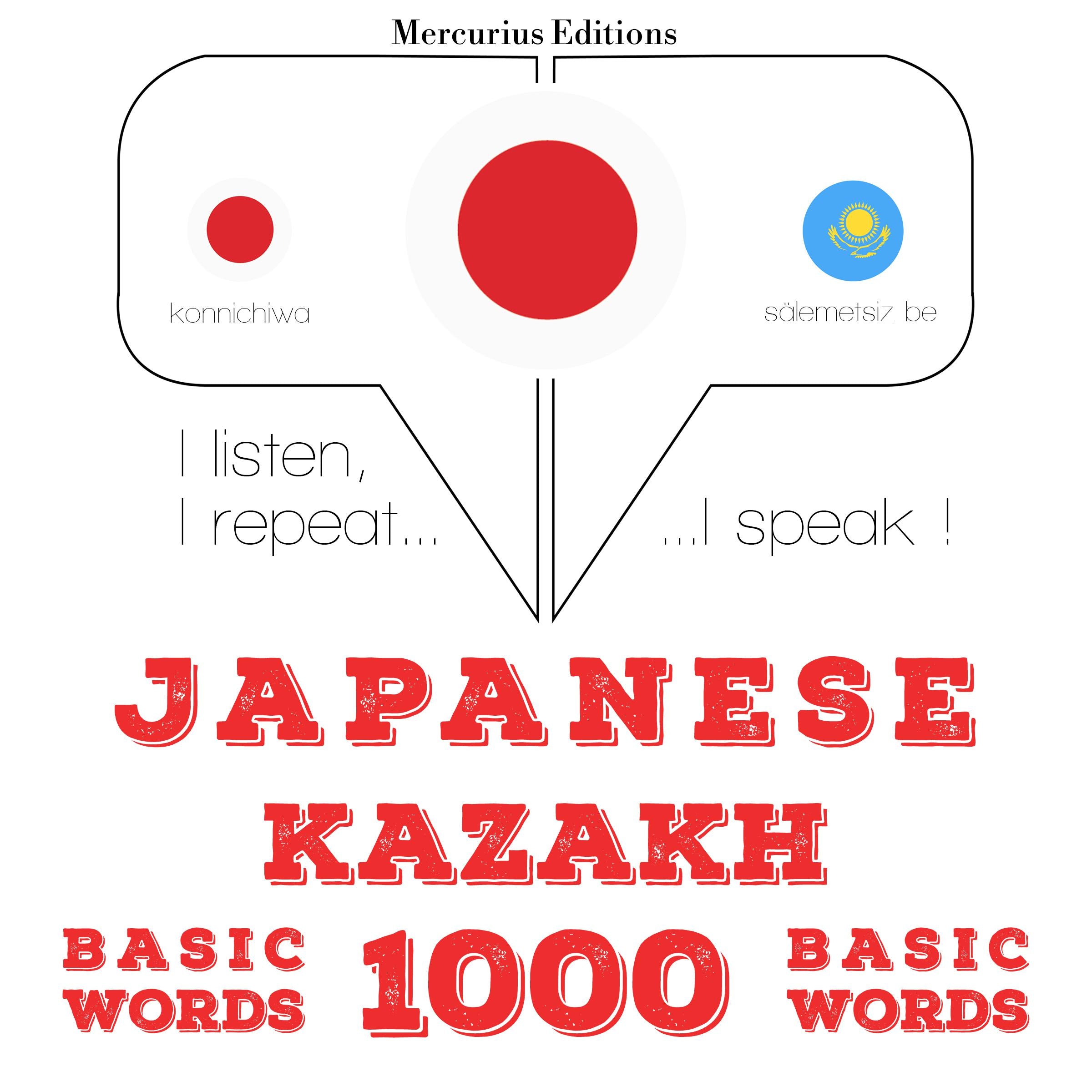 カザフ語の1000の重要な単語