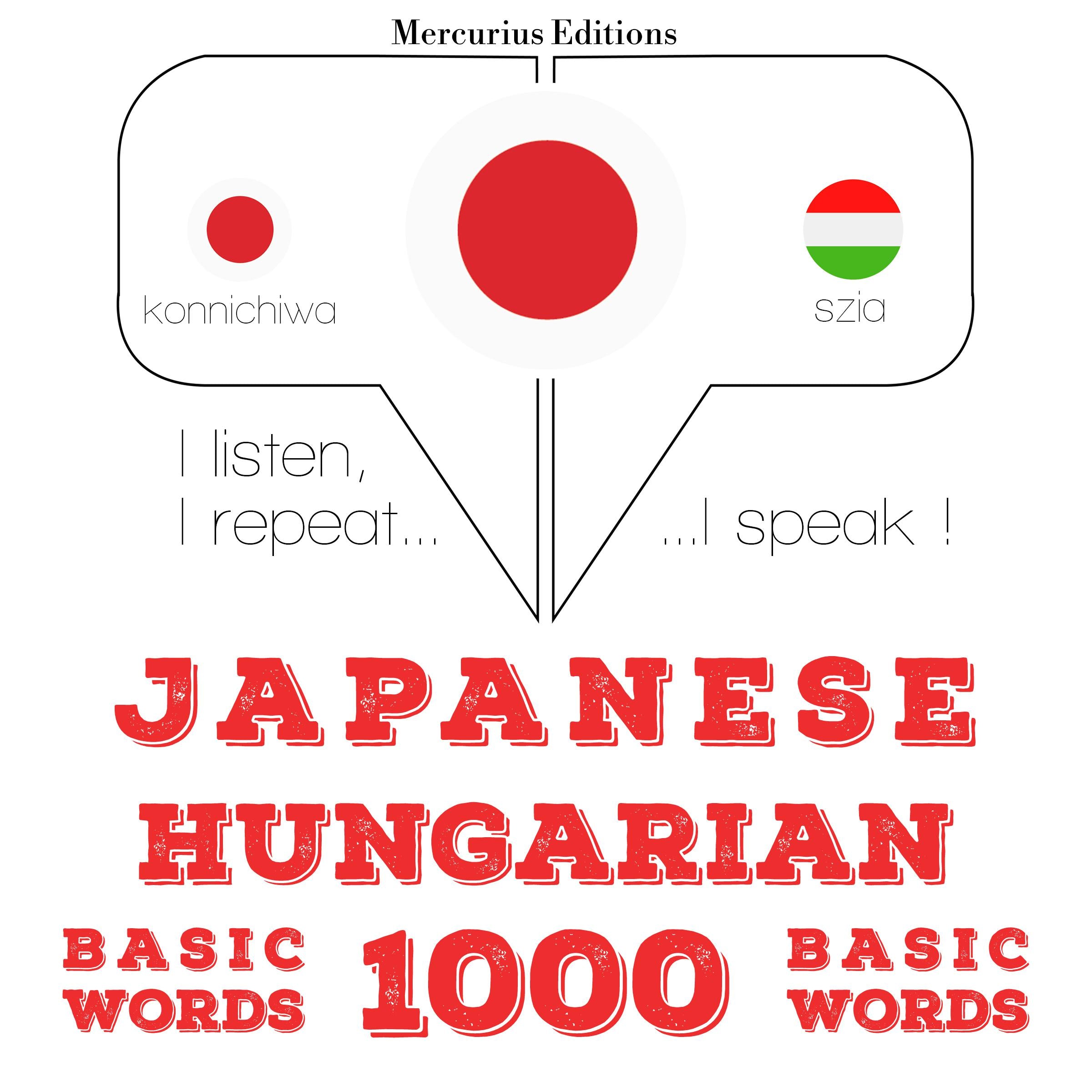 ハンガリー語の1000の必須単語