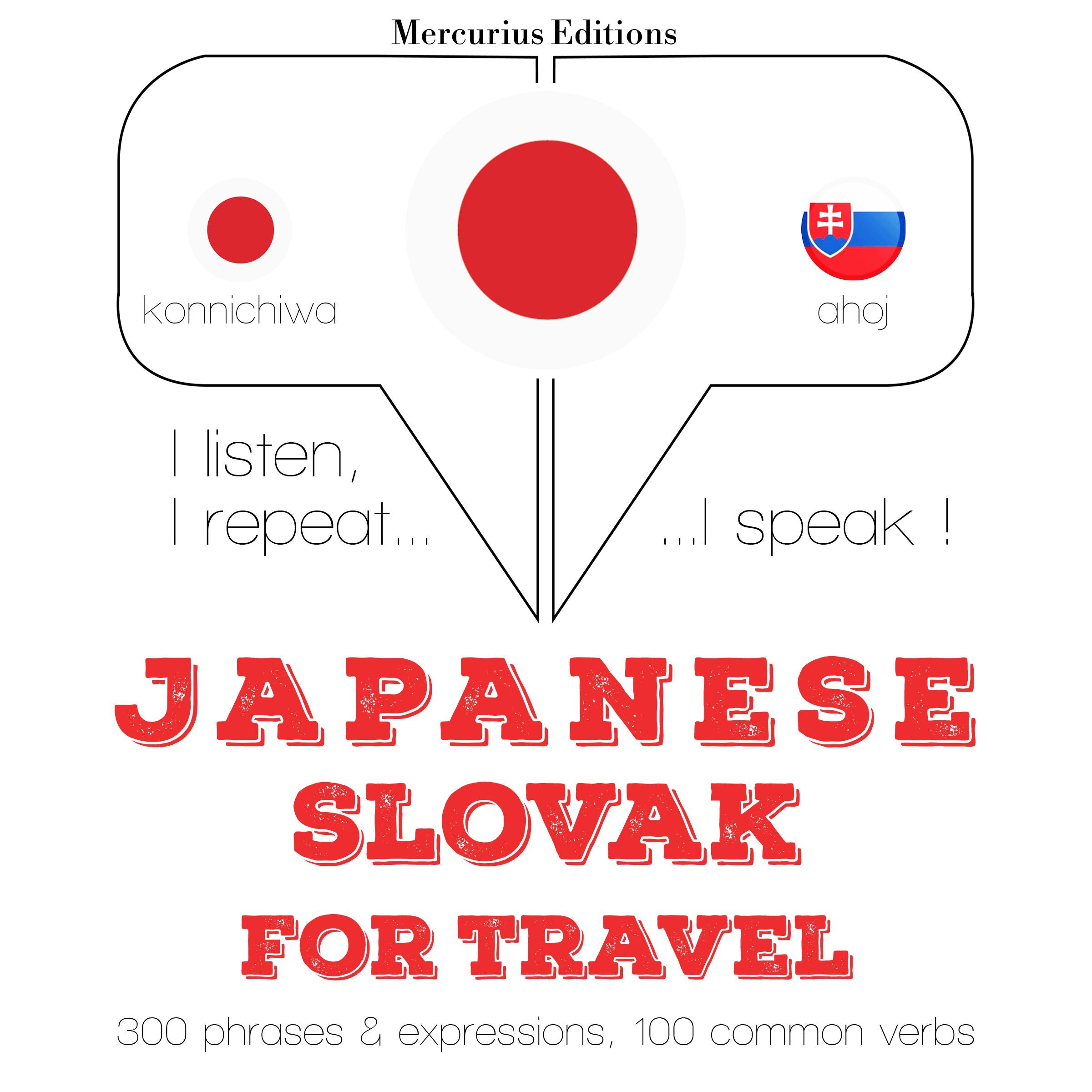 スロバキア語の旅行の単語やフレーズ