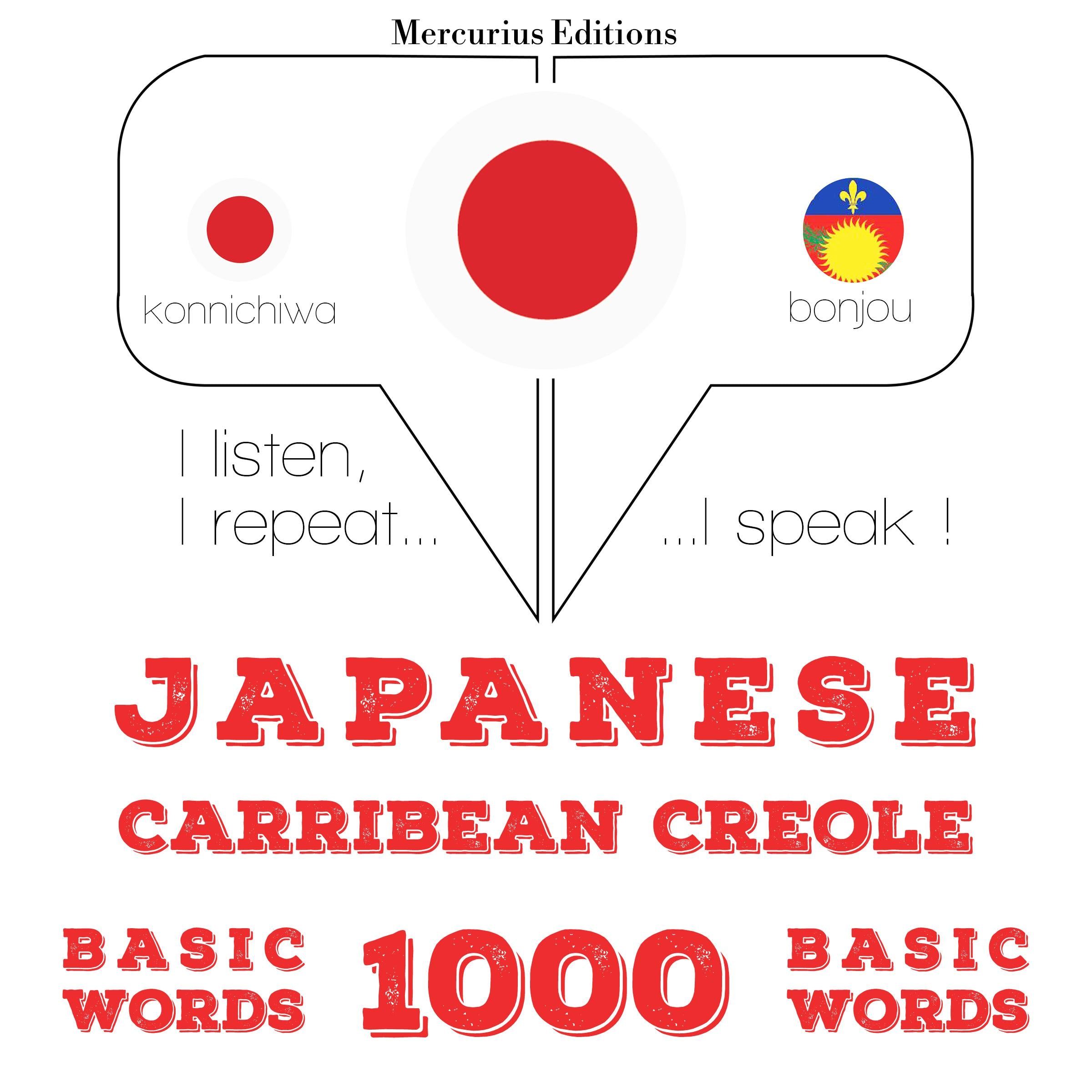 ハイチクレオール語の1000の重要な単語