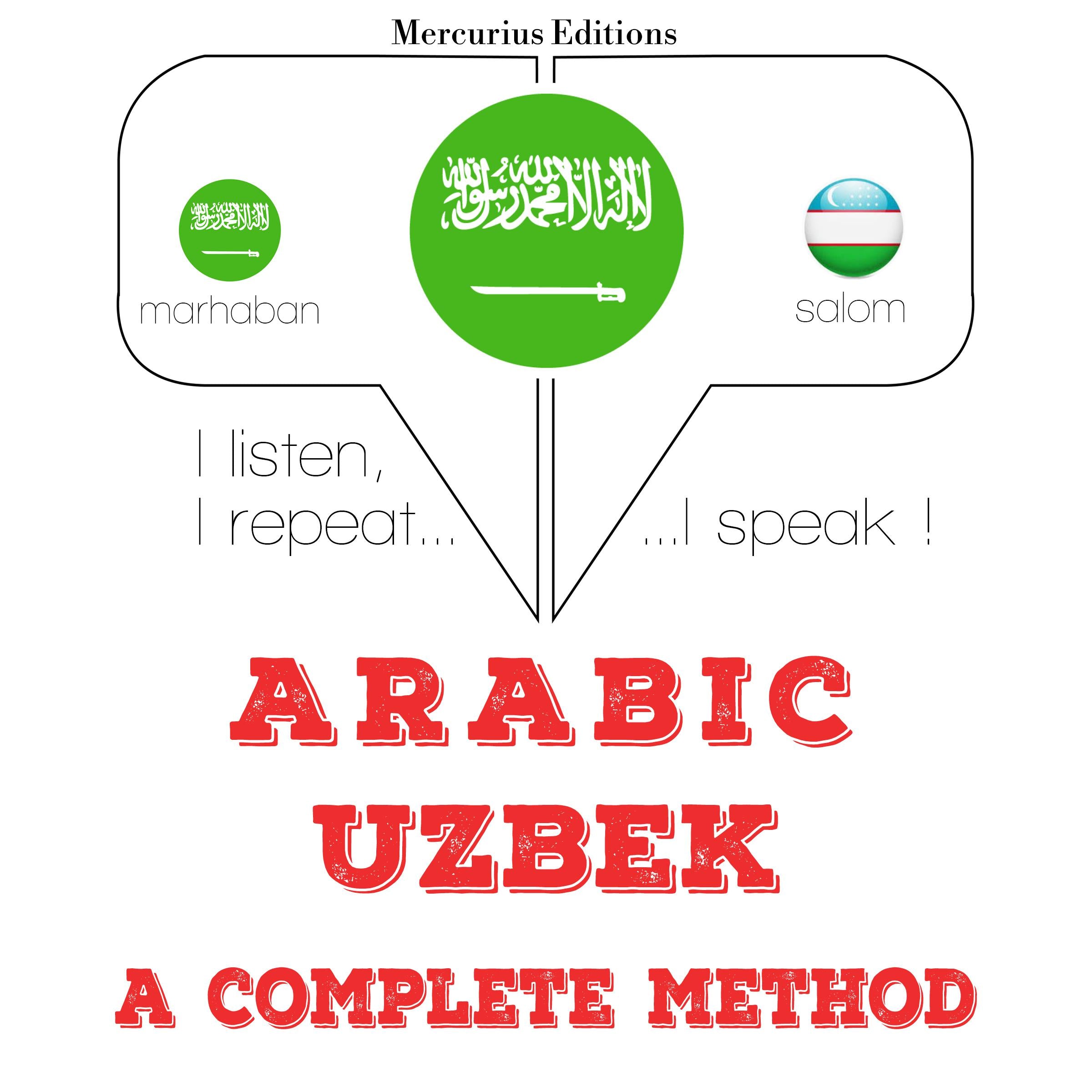 أنا أتعلم الأوزبكي