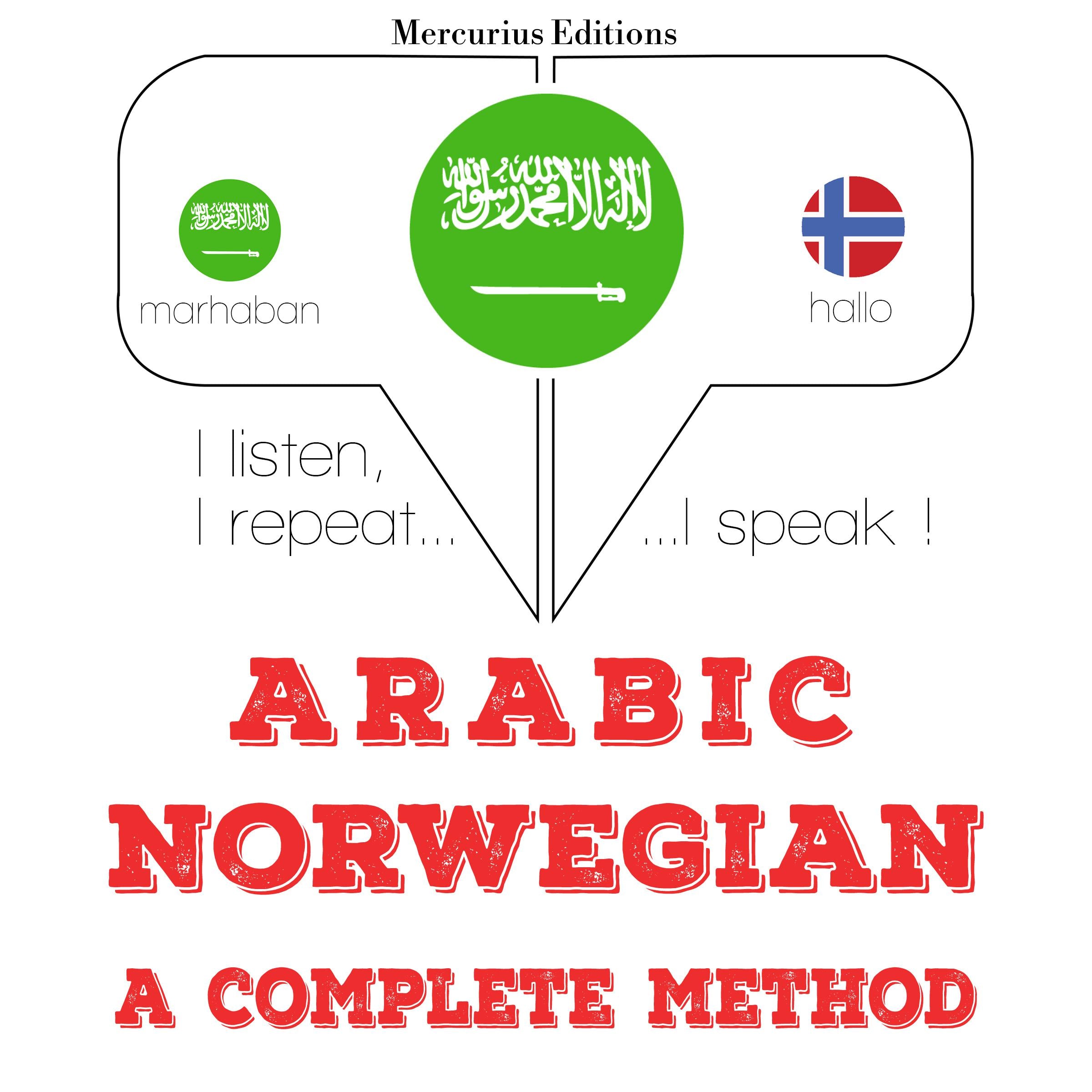 أنا أتعلم النرويجية