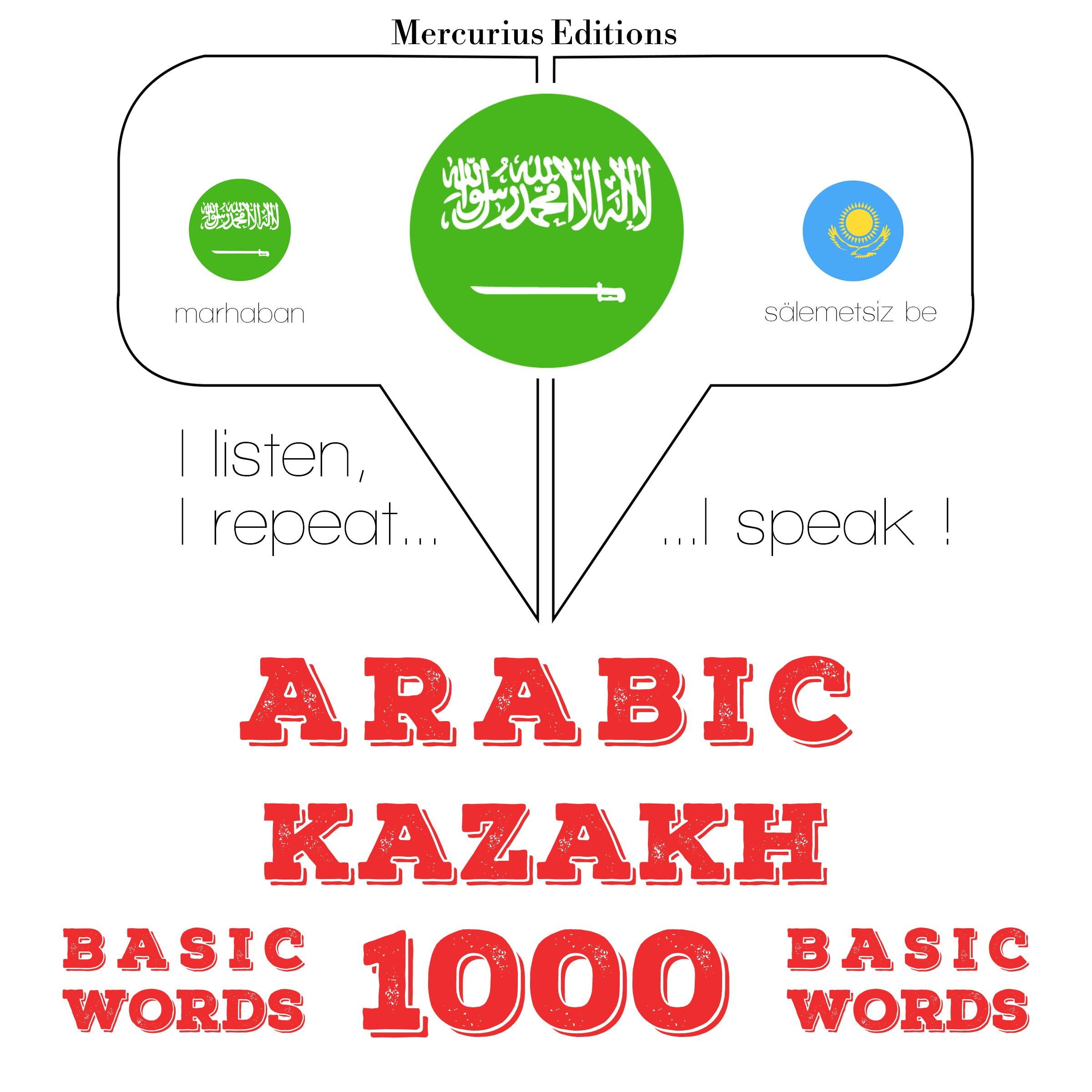 1000 كلمة أساسية في قازاخستان