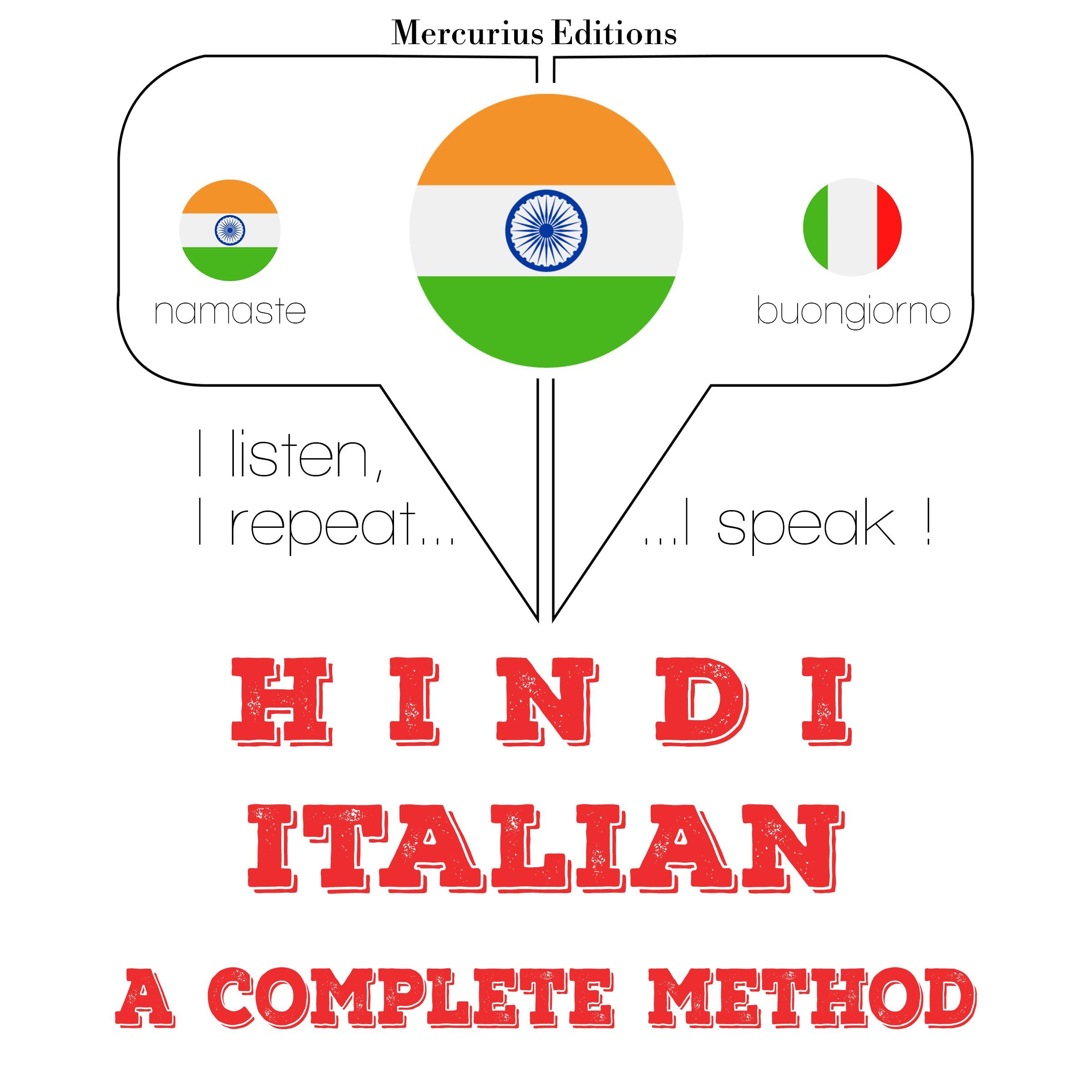 मैं इटालियन भाषा सीख रहा हूँ