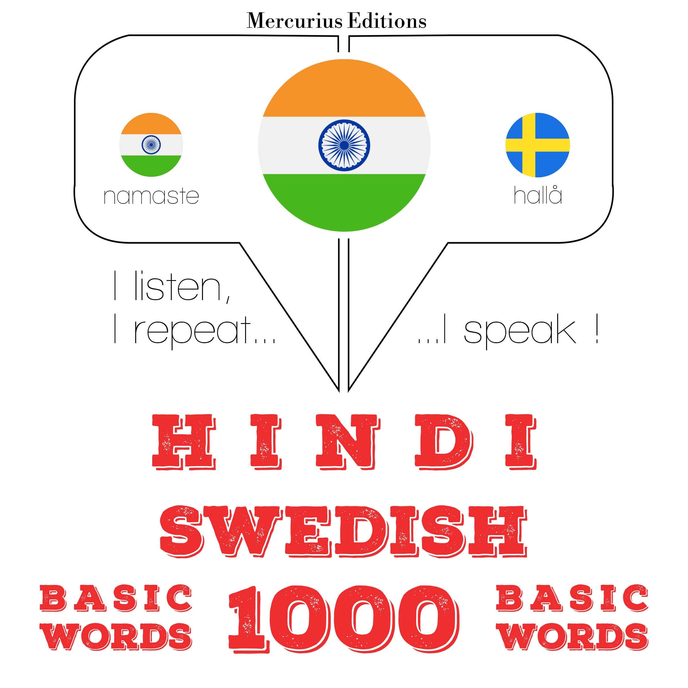 स्वीडिश में 1000 आवश्यक शब्द