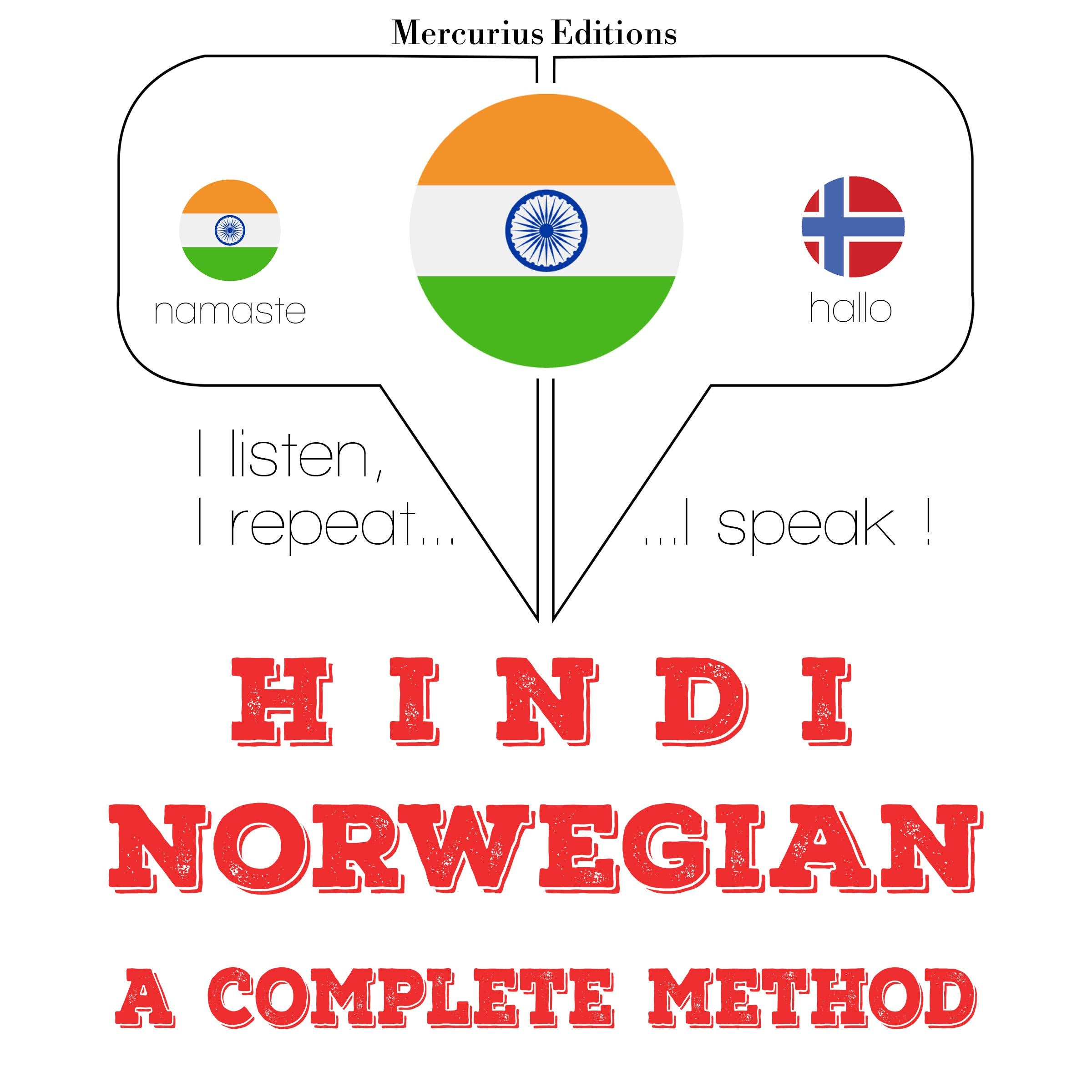 मैं नार्वे सीख रहा हूँ