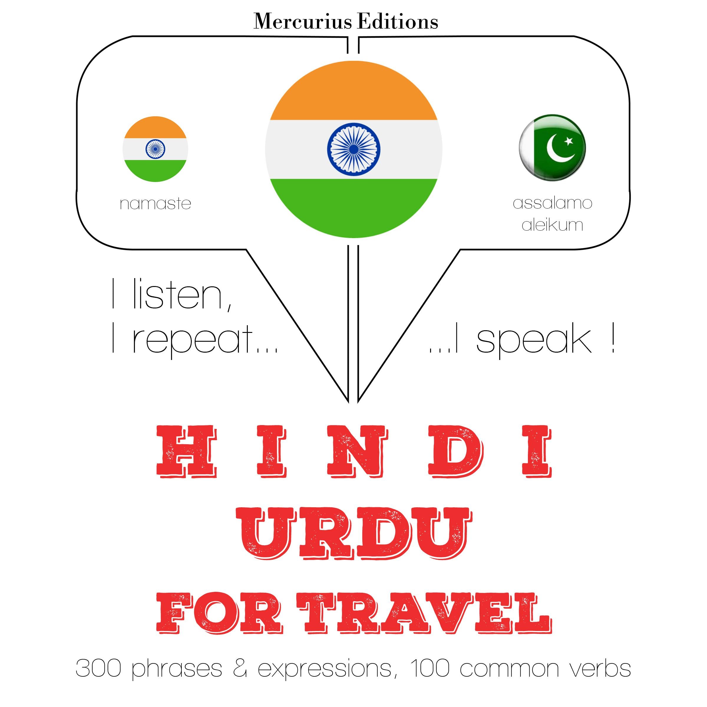 सफर शब्द और उर्दू में वाक्यांशों