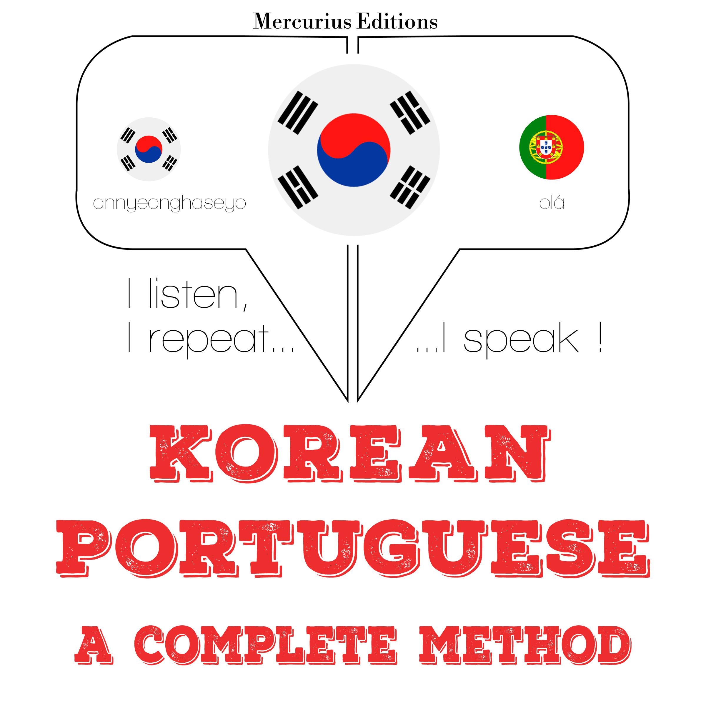 나는 포르투갈어를 배우고