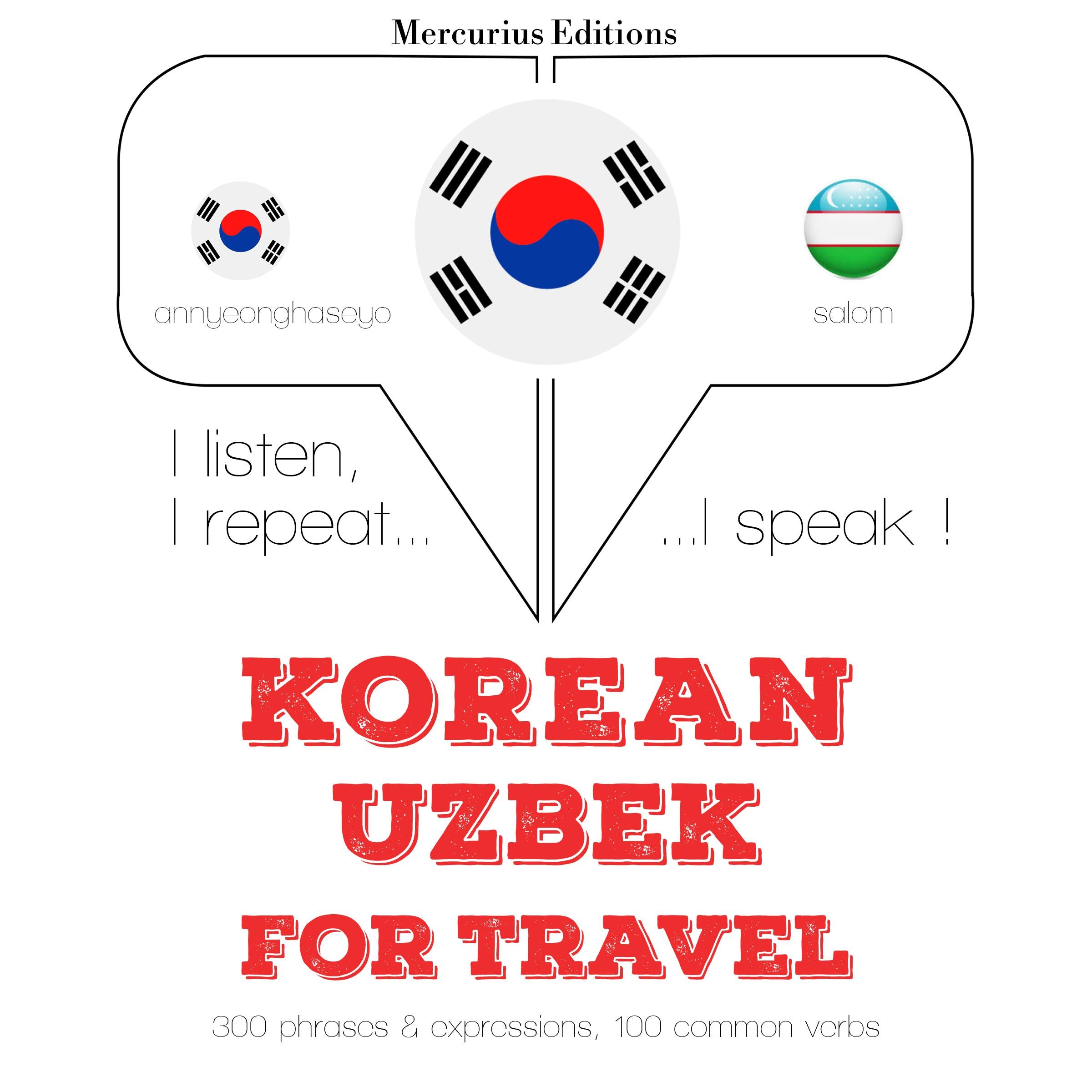 우즈베크어에서 여행 단어와 구문