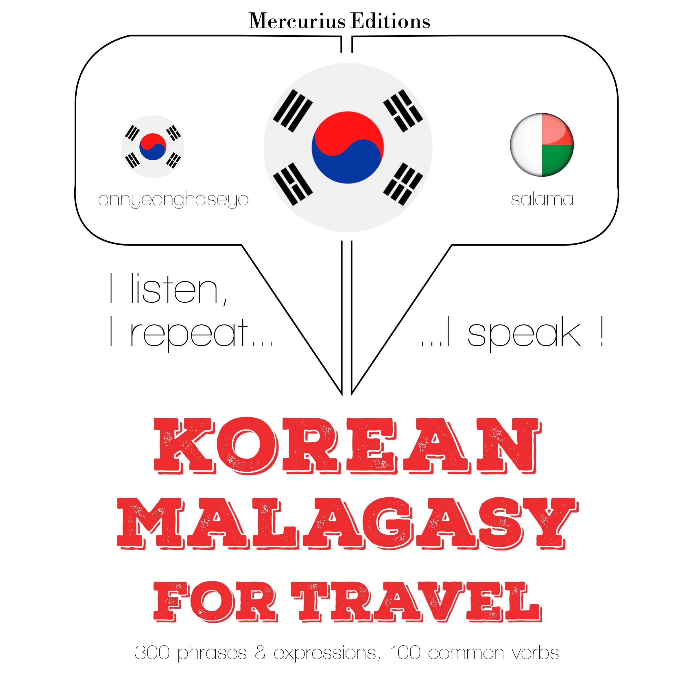 말라얄람어에서 여행 단어와 구문