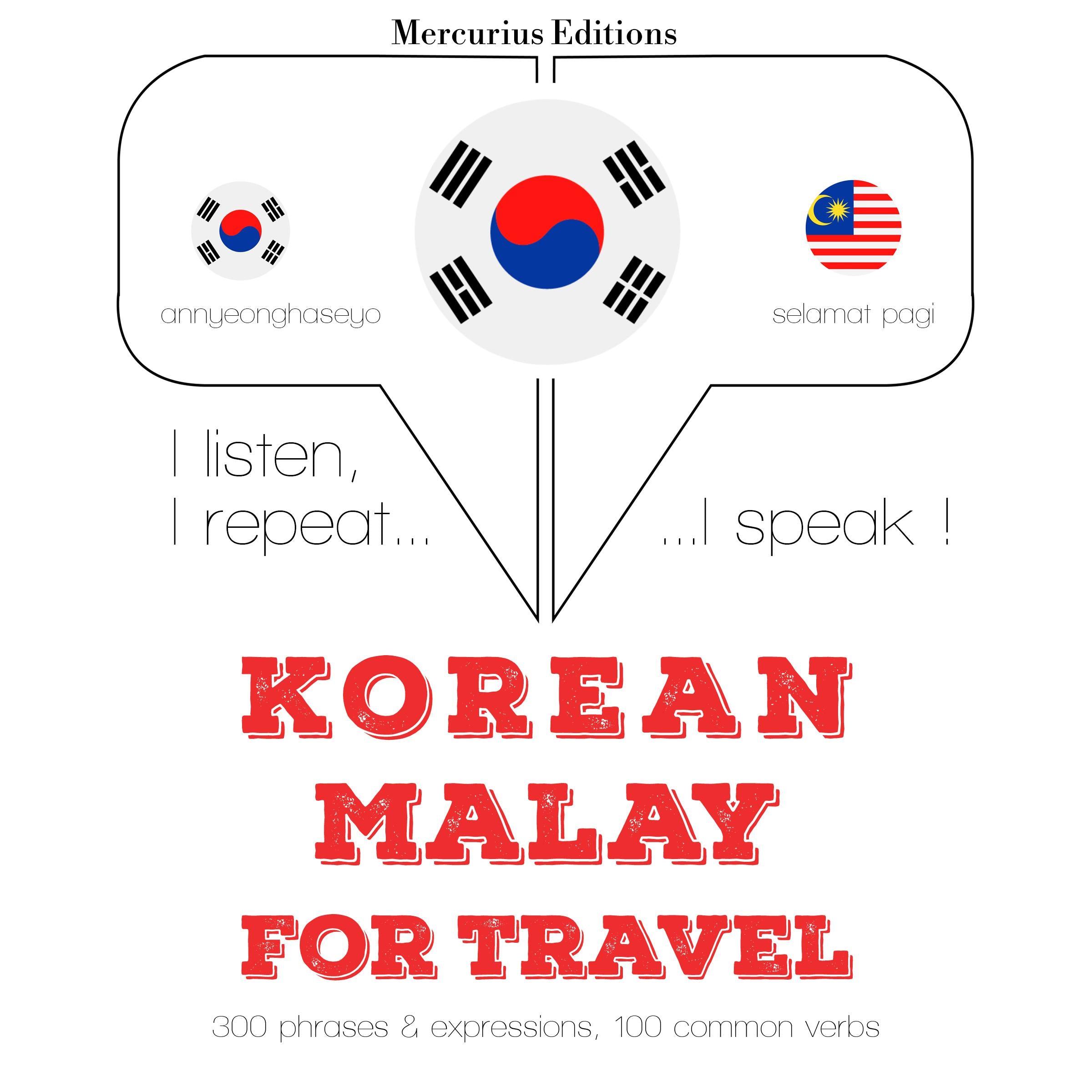 말레이어로 여행 단어와 구문