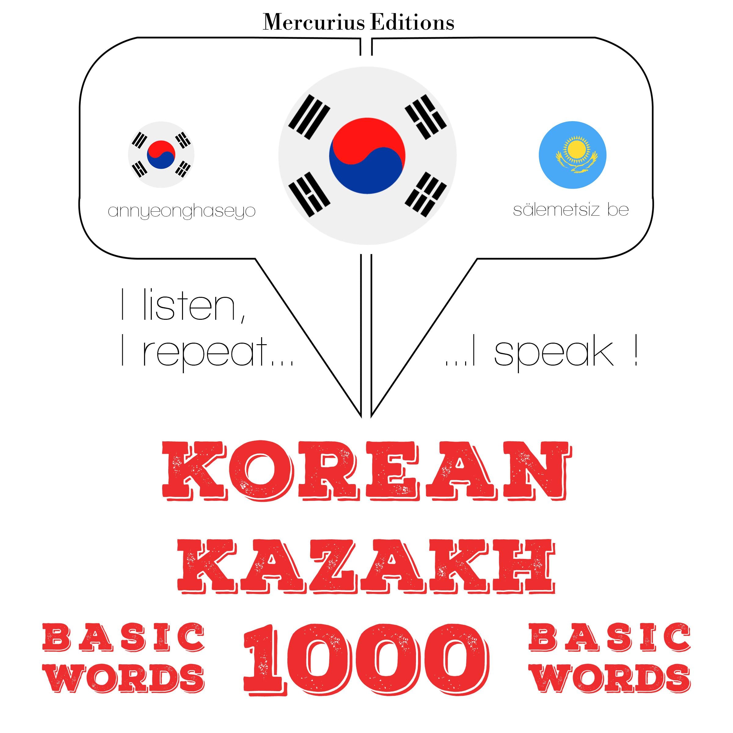 카자흐어 1000 개 필수 단어